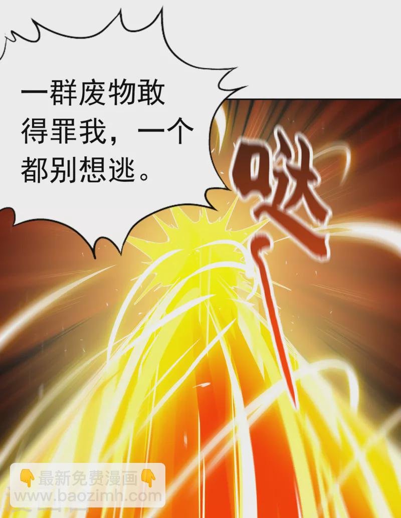 第27话 自私自利的人心……