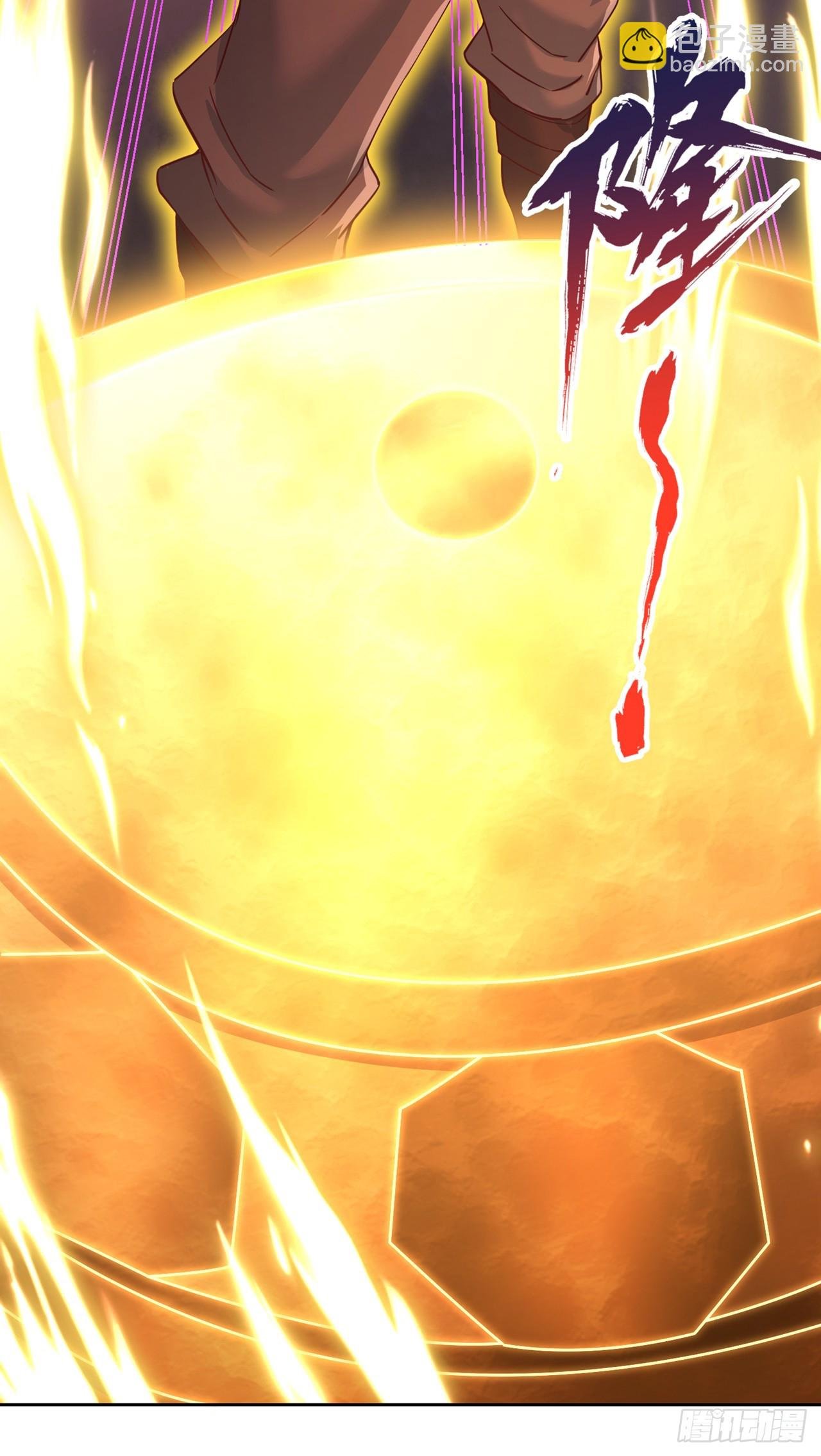 第279话 跨入帝王境！