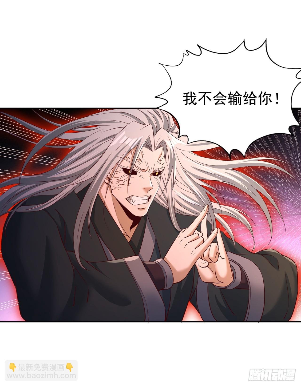第279话 跨入帝王境！