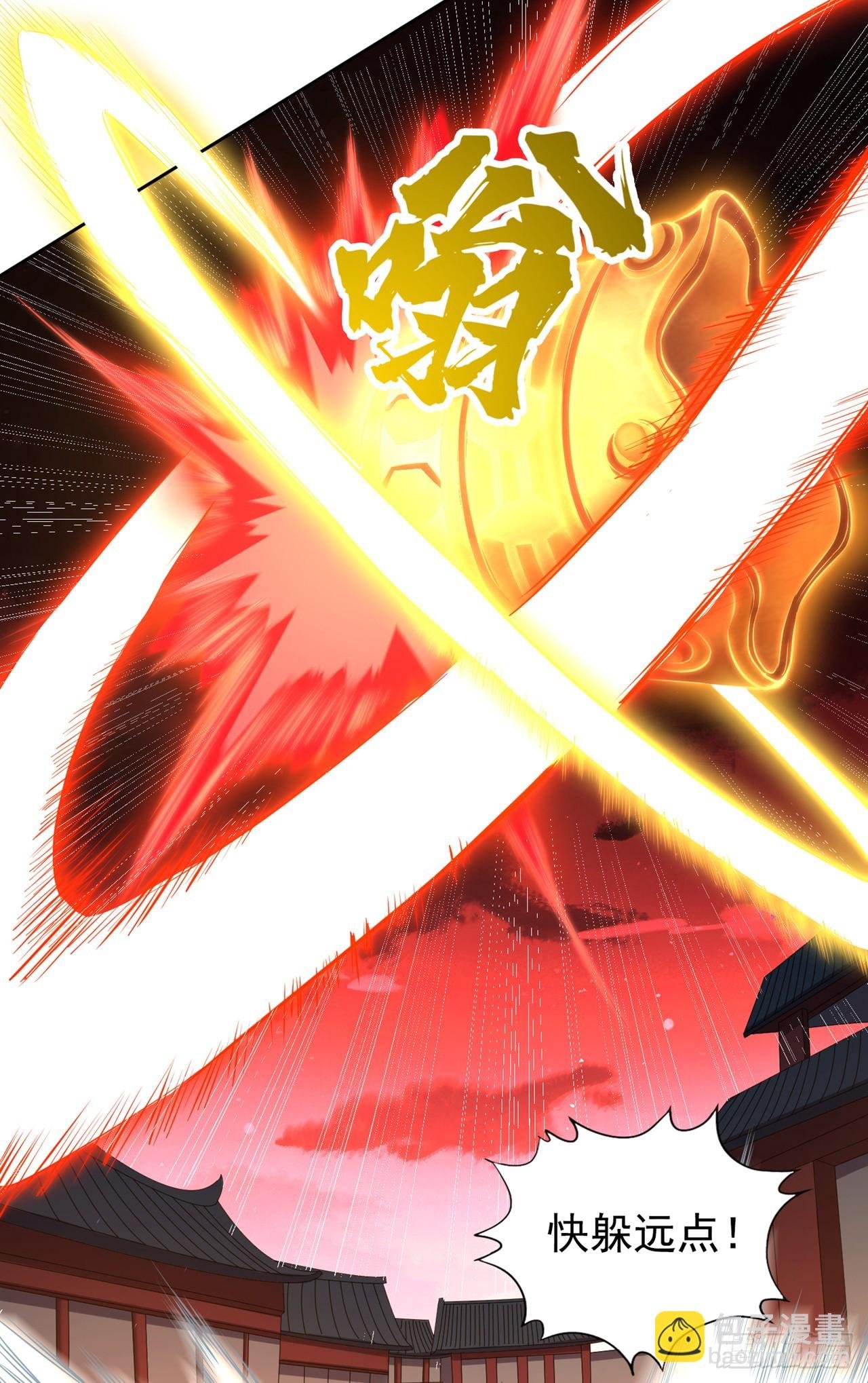 第279话 跨入帝王境！
