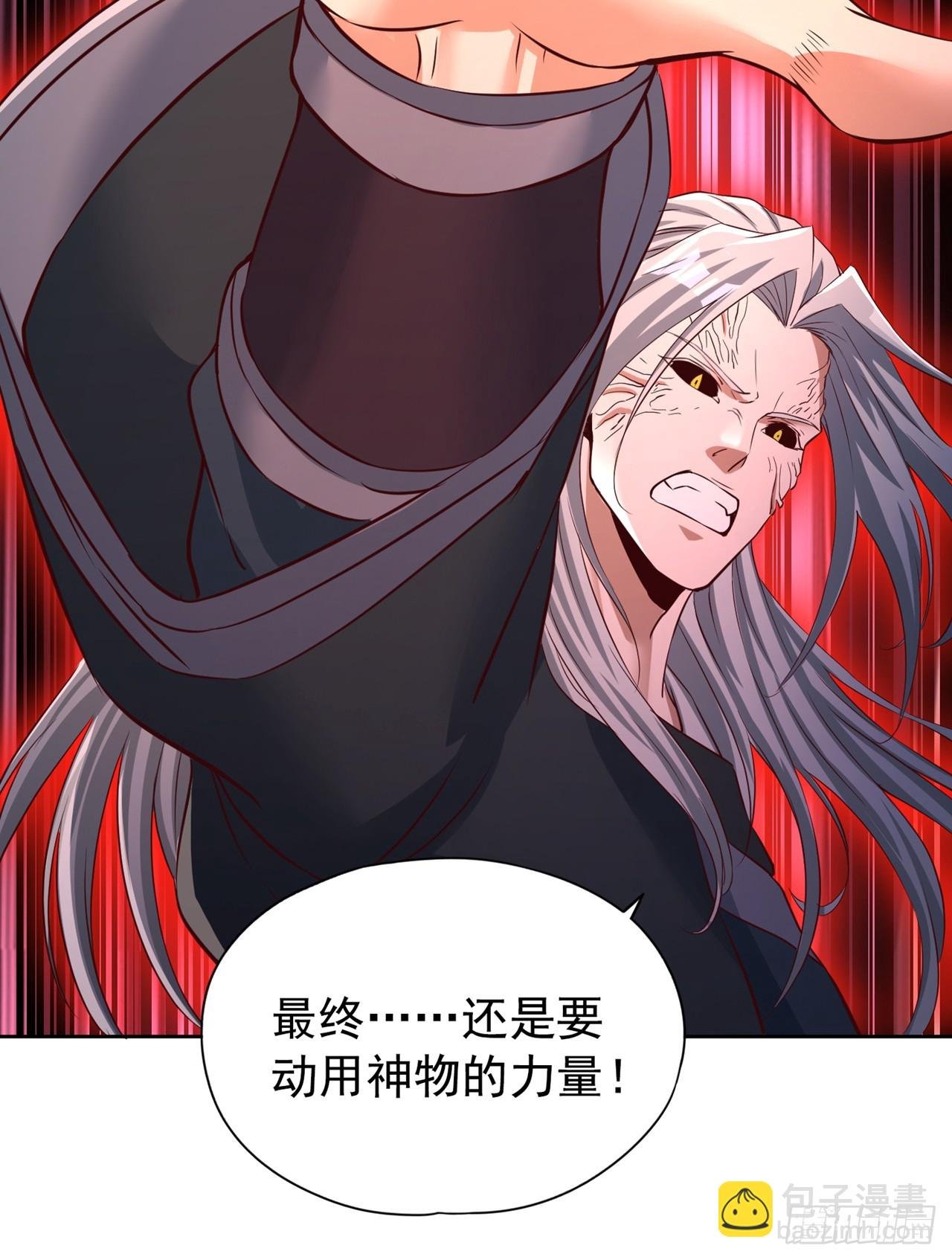 第279话 跨入帝王境！