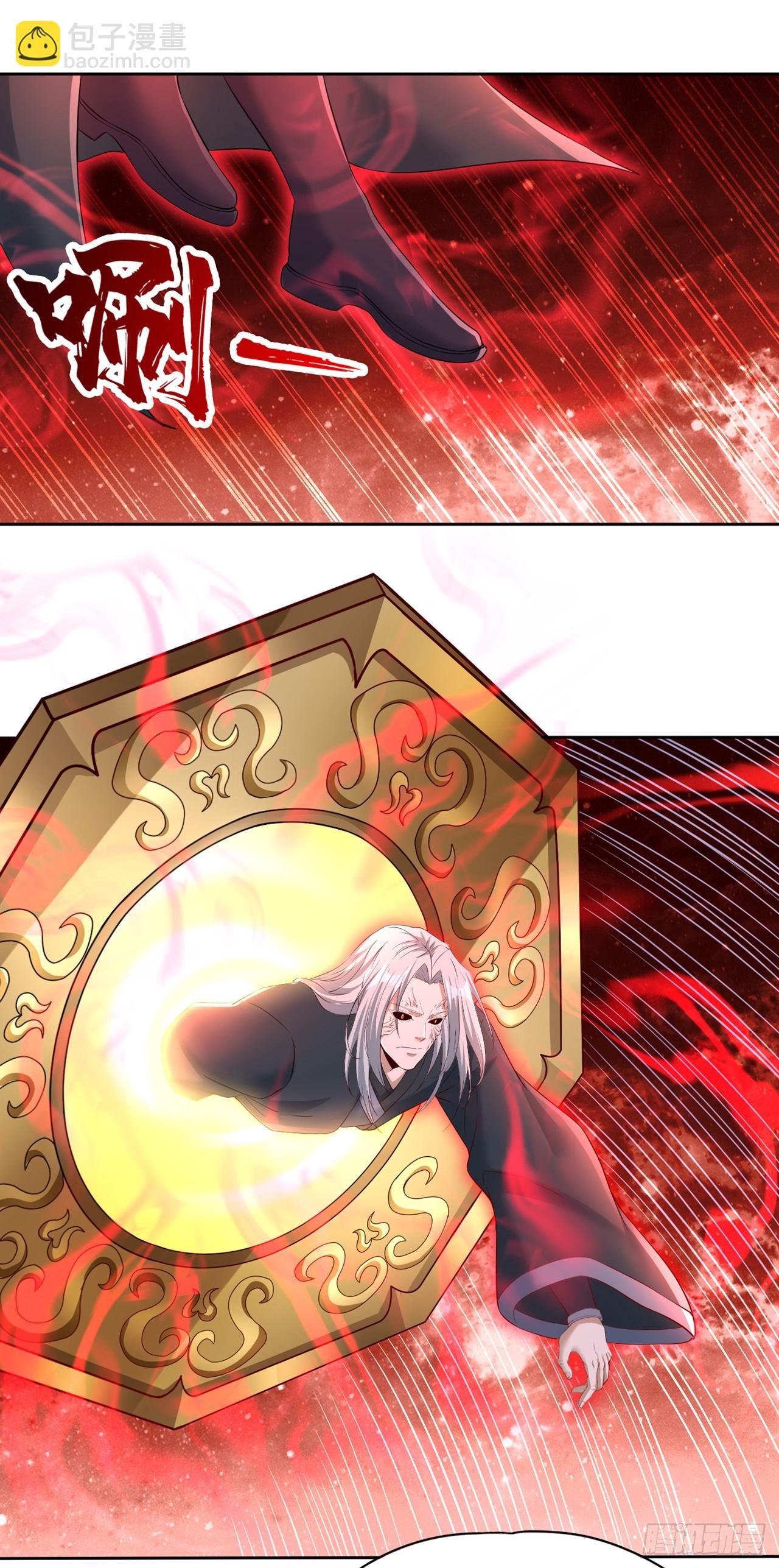 第279话 跨入帝王境！
