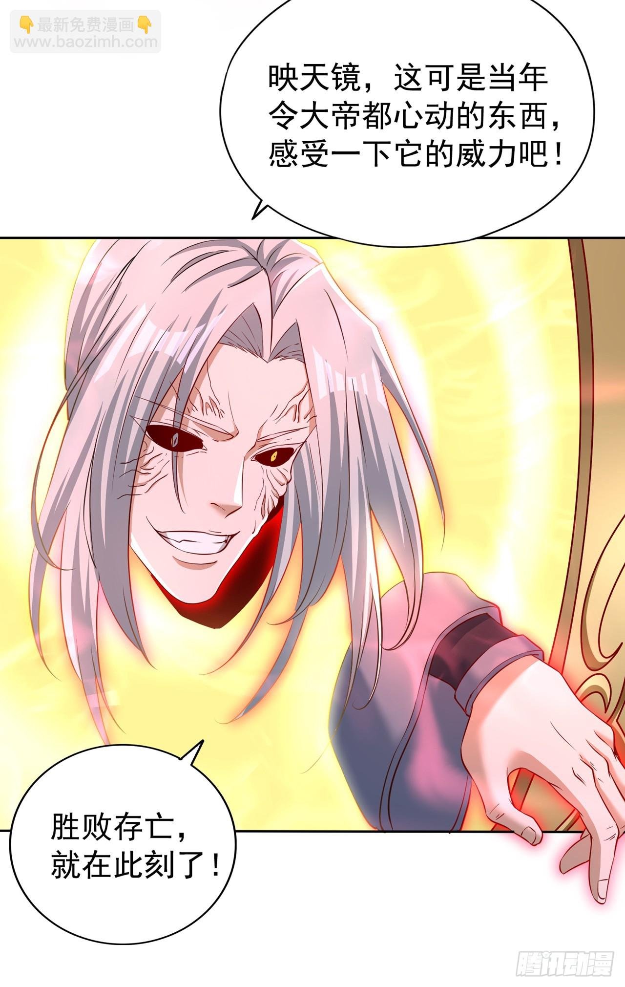 第279话 跨入帝王境！