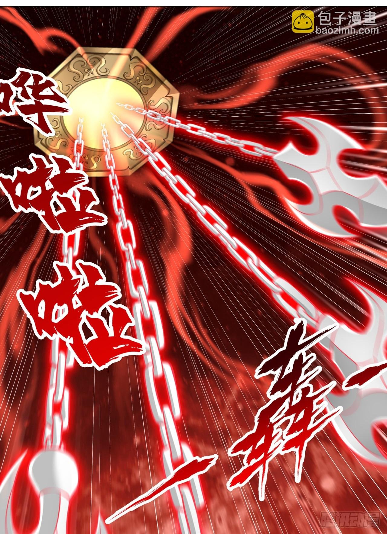 第279话 跨入帝王境！