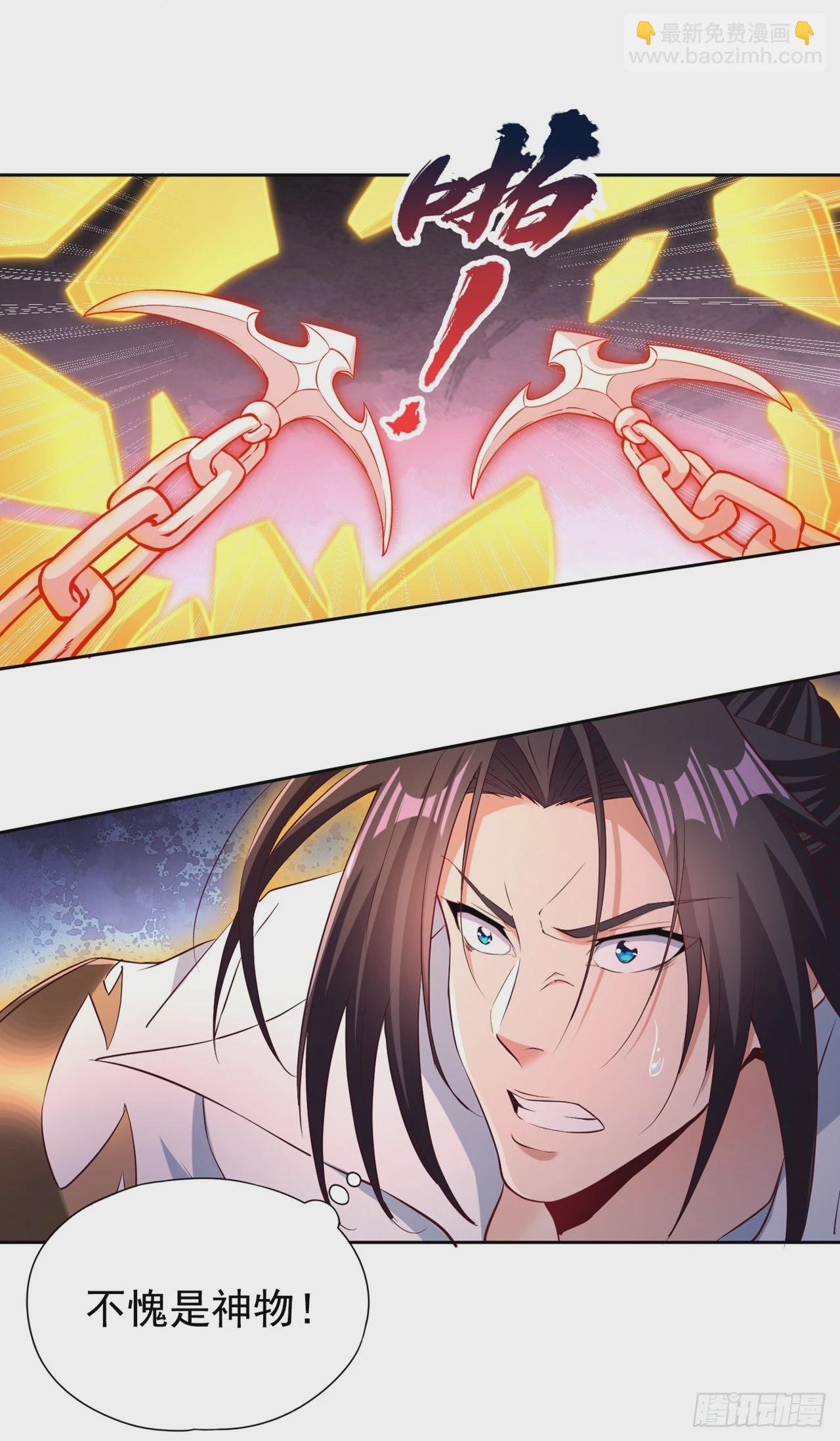 第279话 跨入帝王境！