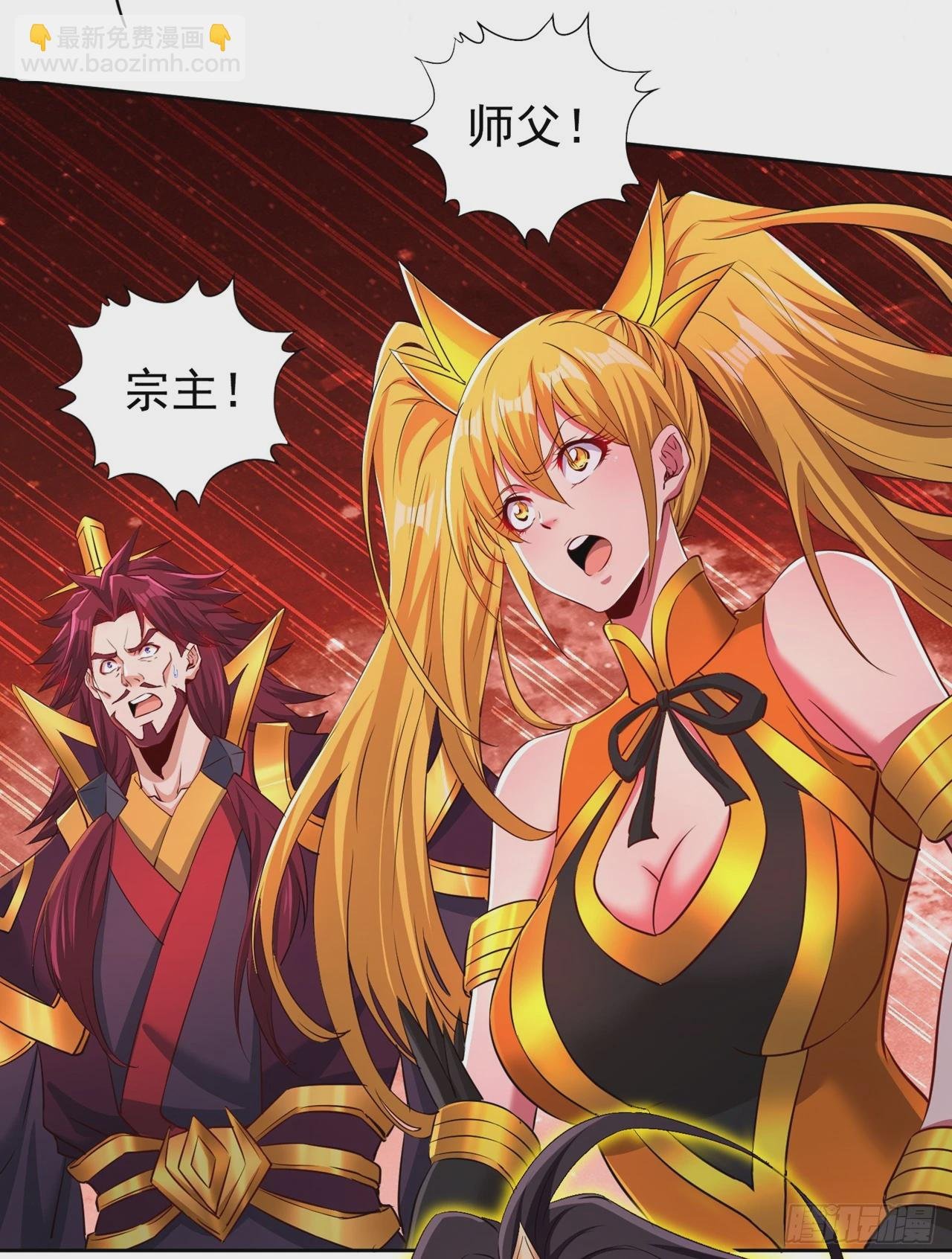 第279话 跨入帝王境！