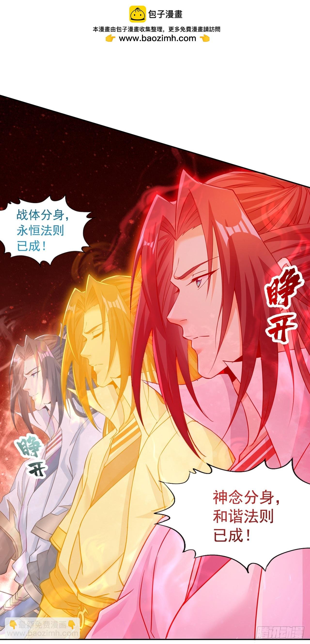第280话 现在明白也不晚