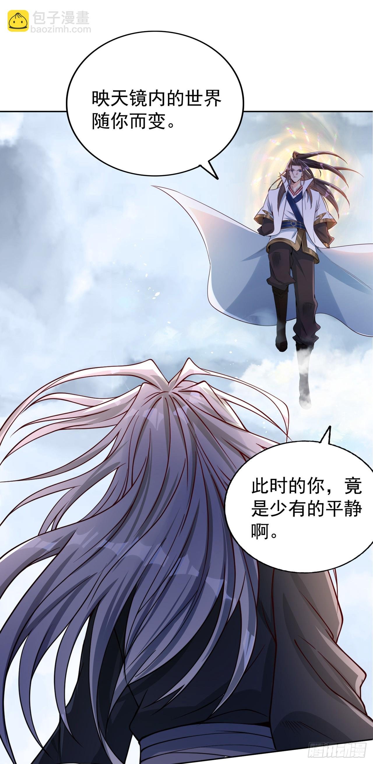 第280话 现在明白也不晚