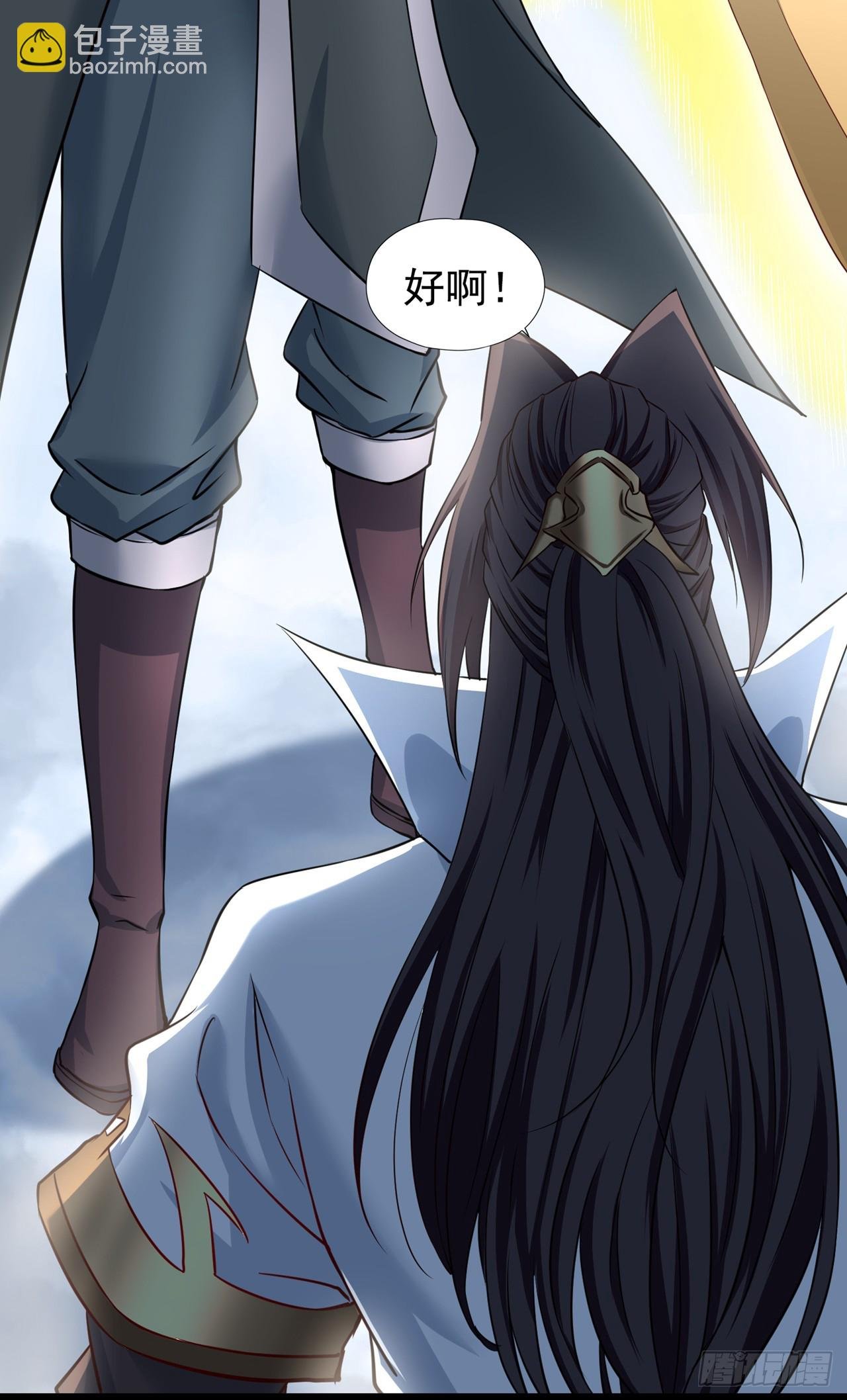 第280话 现在明白也不晚