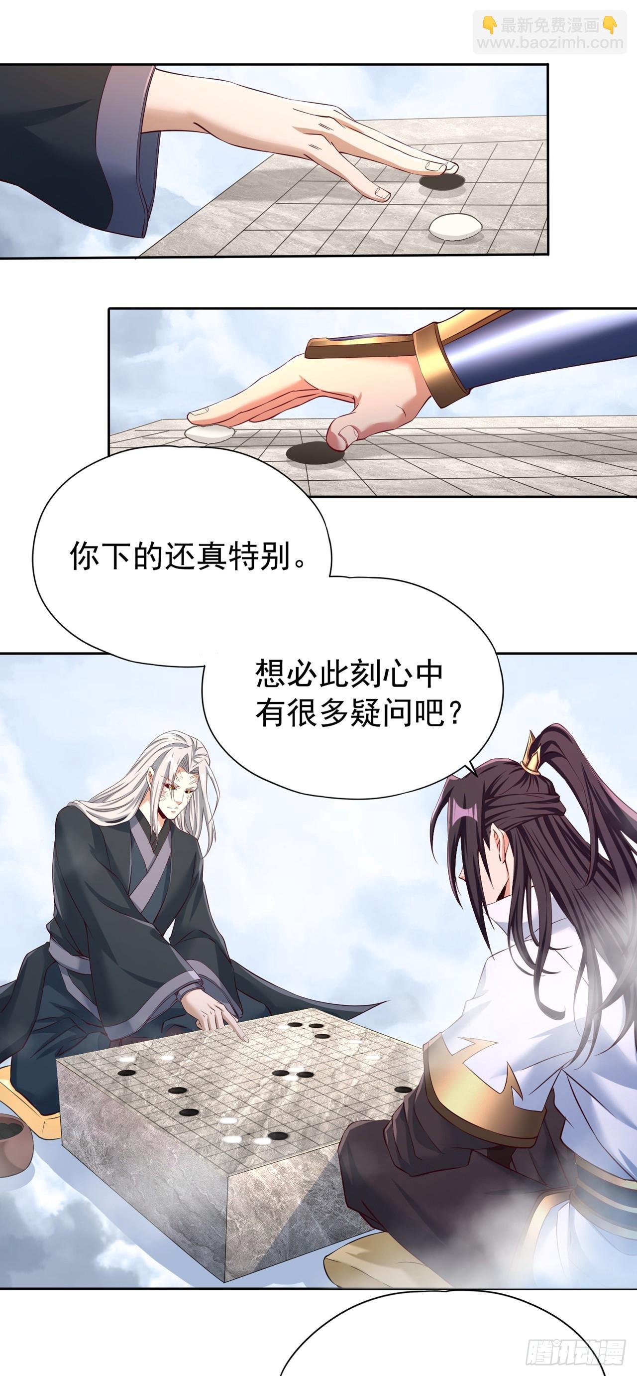 第280话 现在明白也不晚
