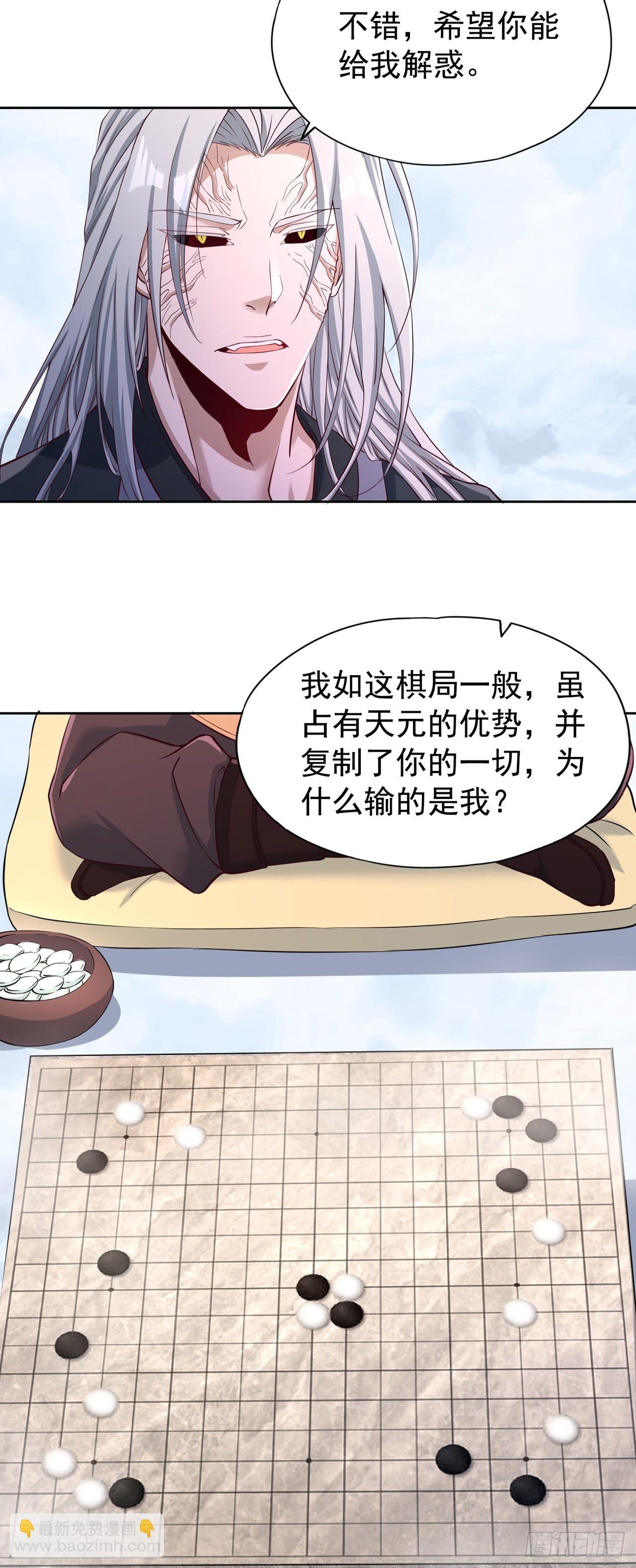 第280话 现在明白也不晚