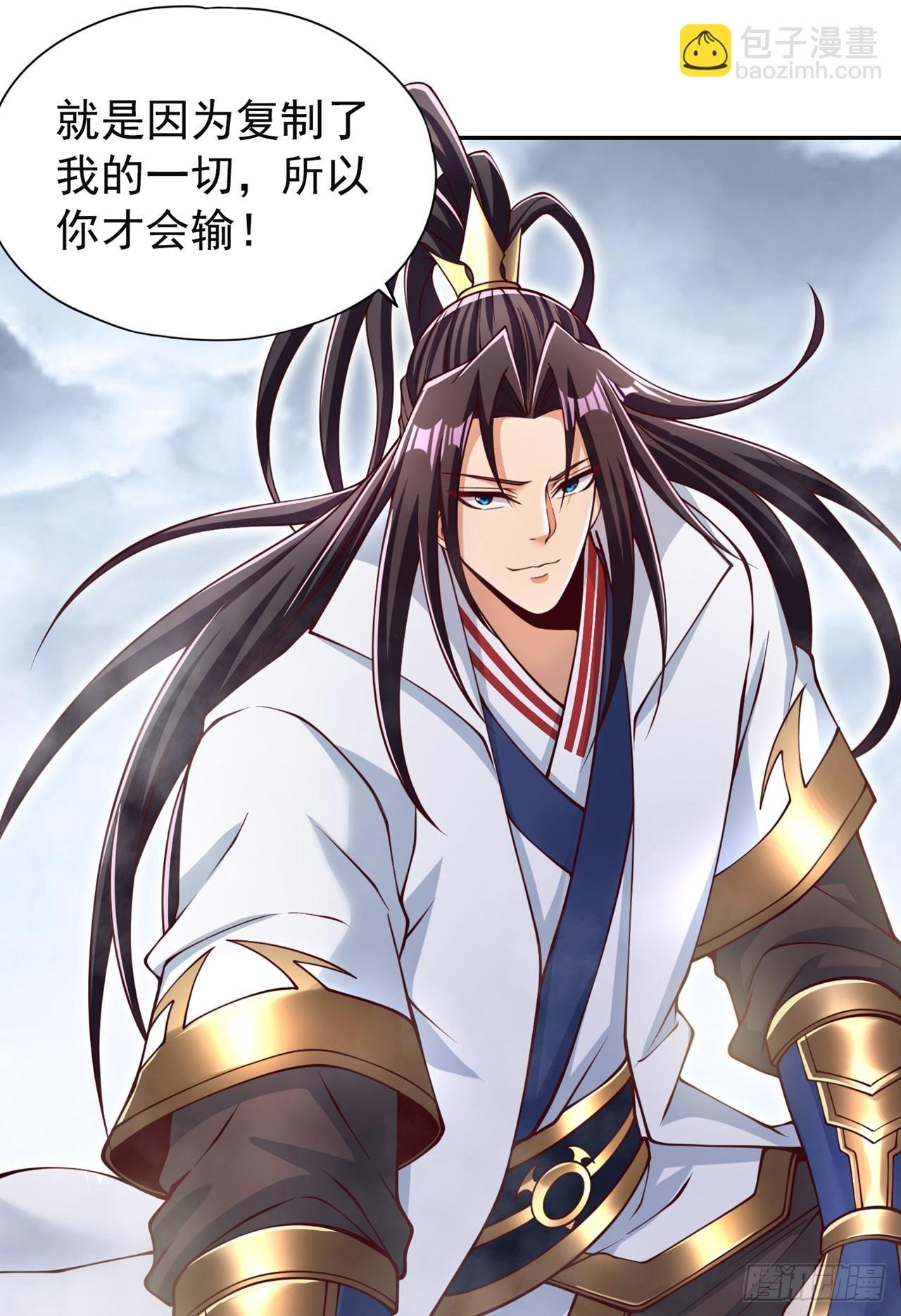 第280话 现在明白也不晚