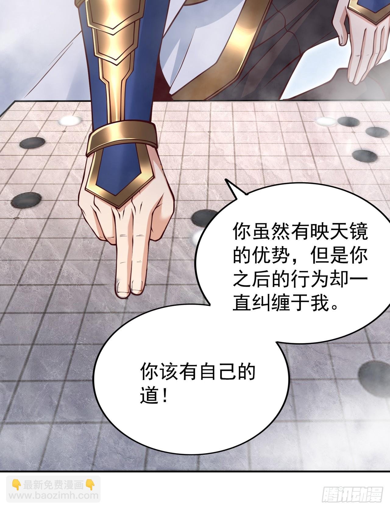 第280话 现在明白也不晚