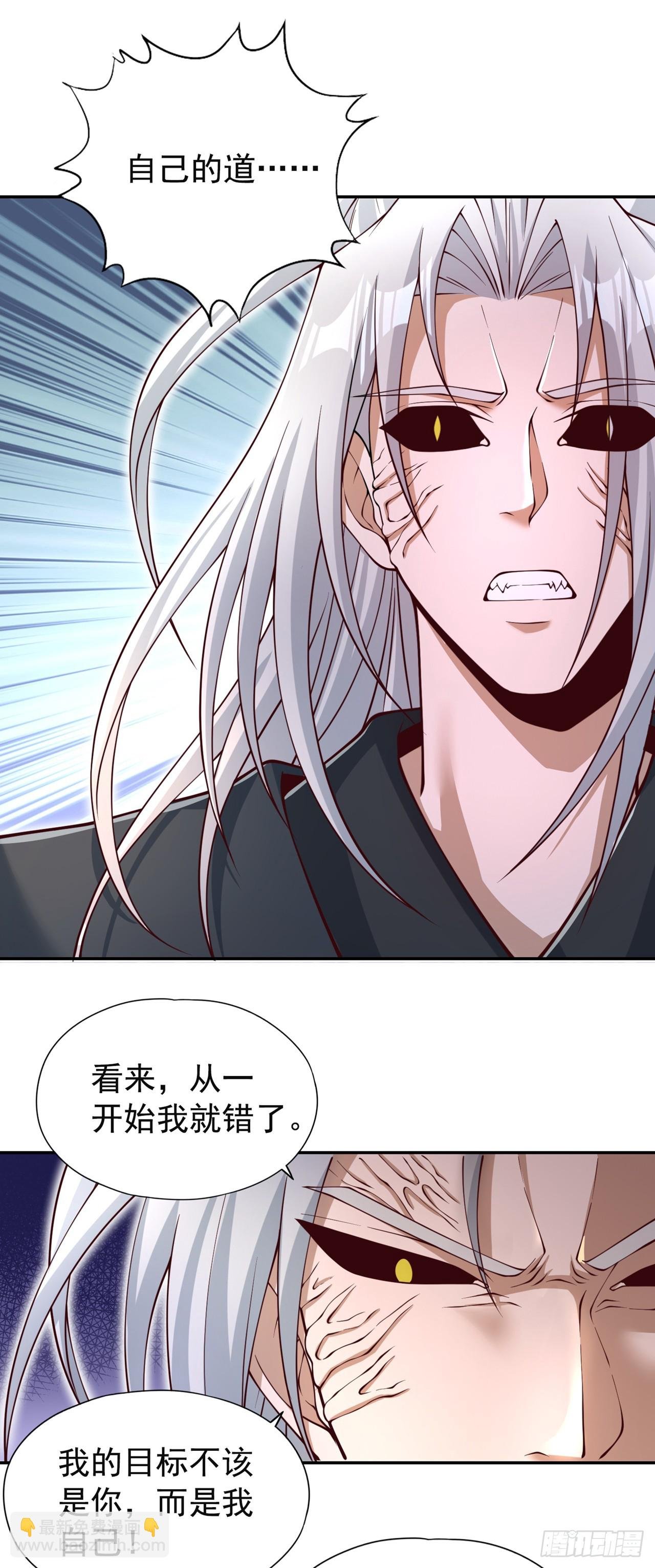 第280话 现在明白也不晚