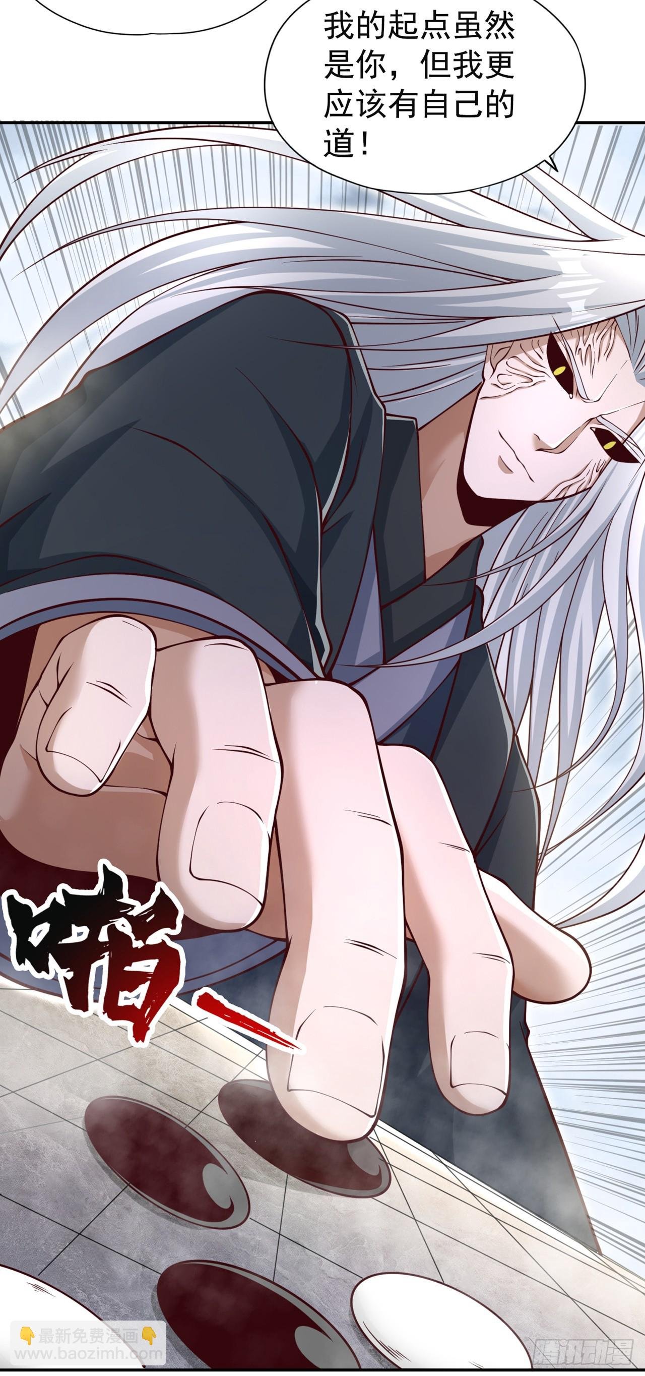 第280话 现在明白也不晚