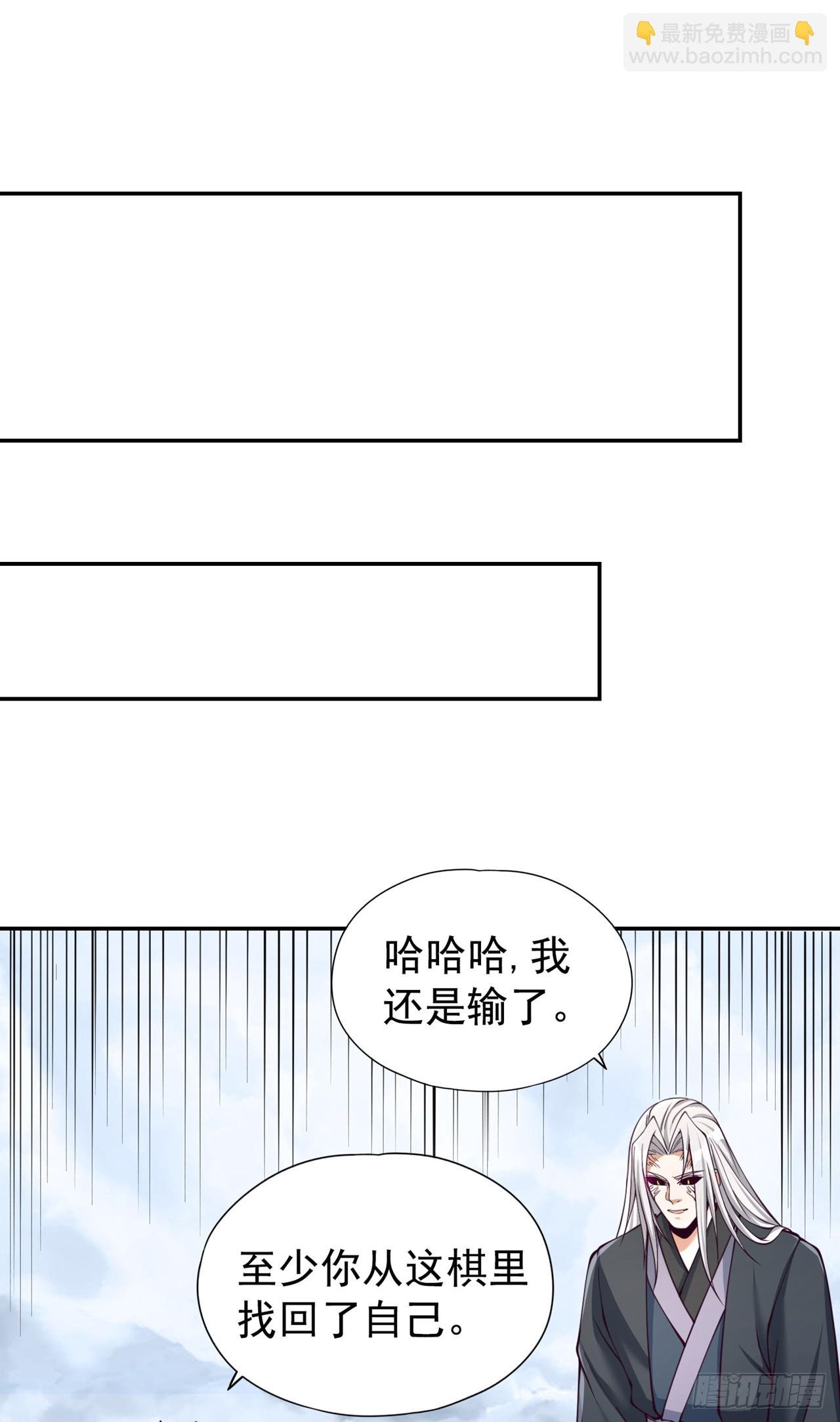 第280话 现在明白也不晚