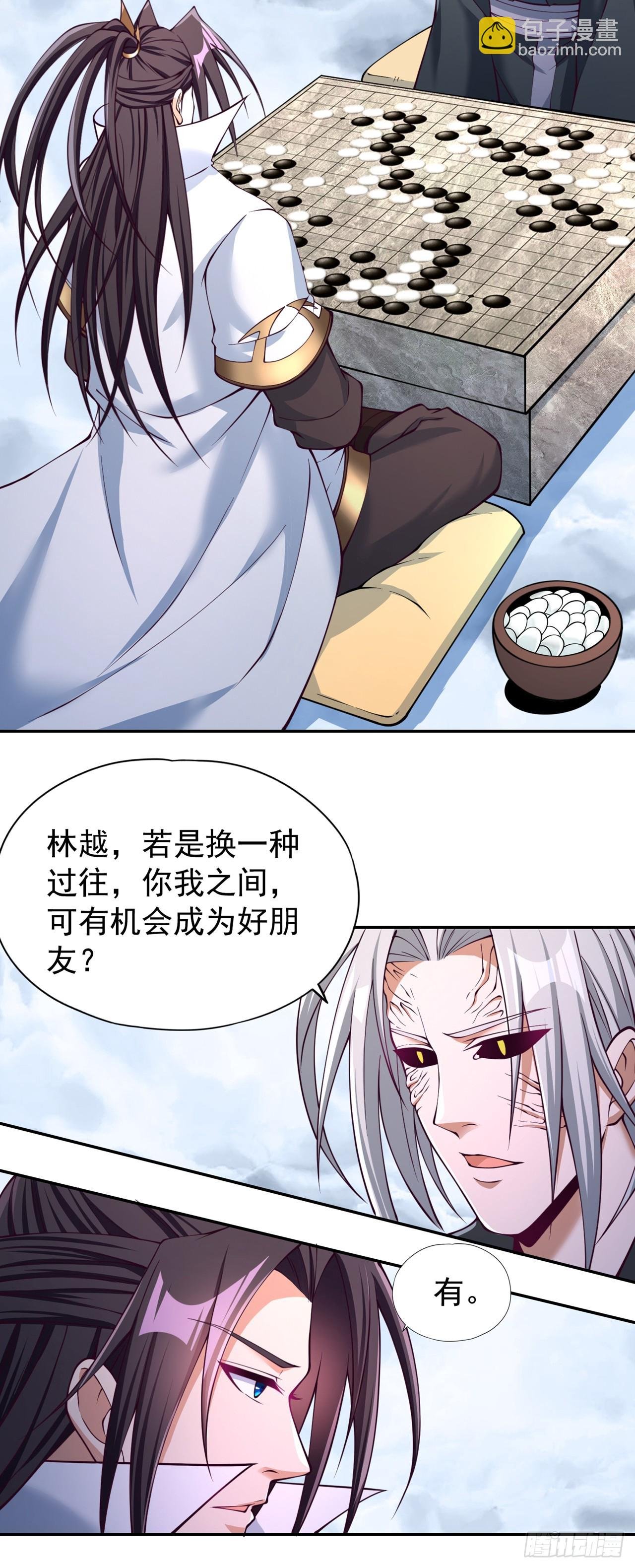 第280话 现在明白也不晚