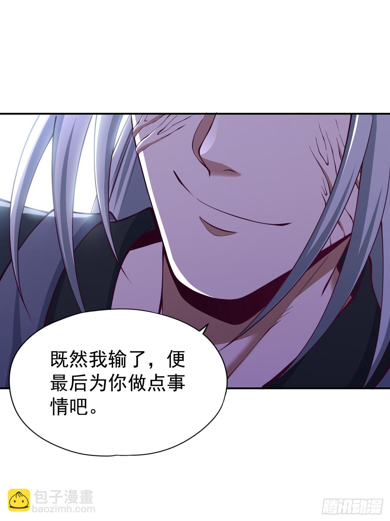 第280话 现在明白也不晚