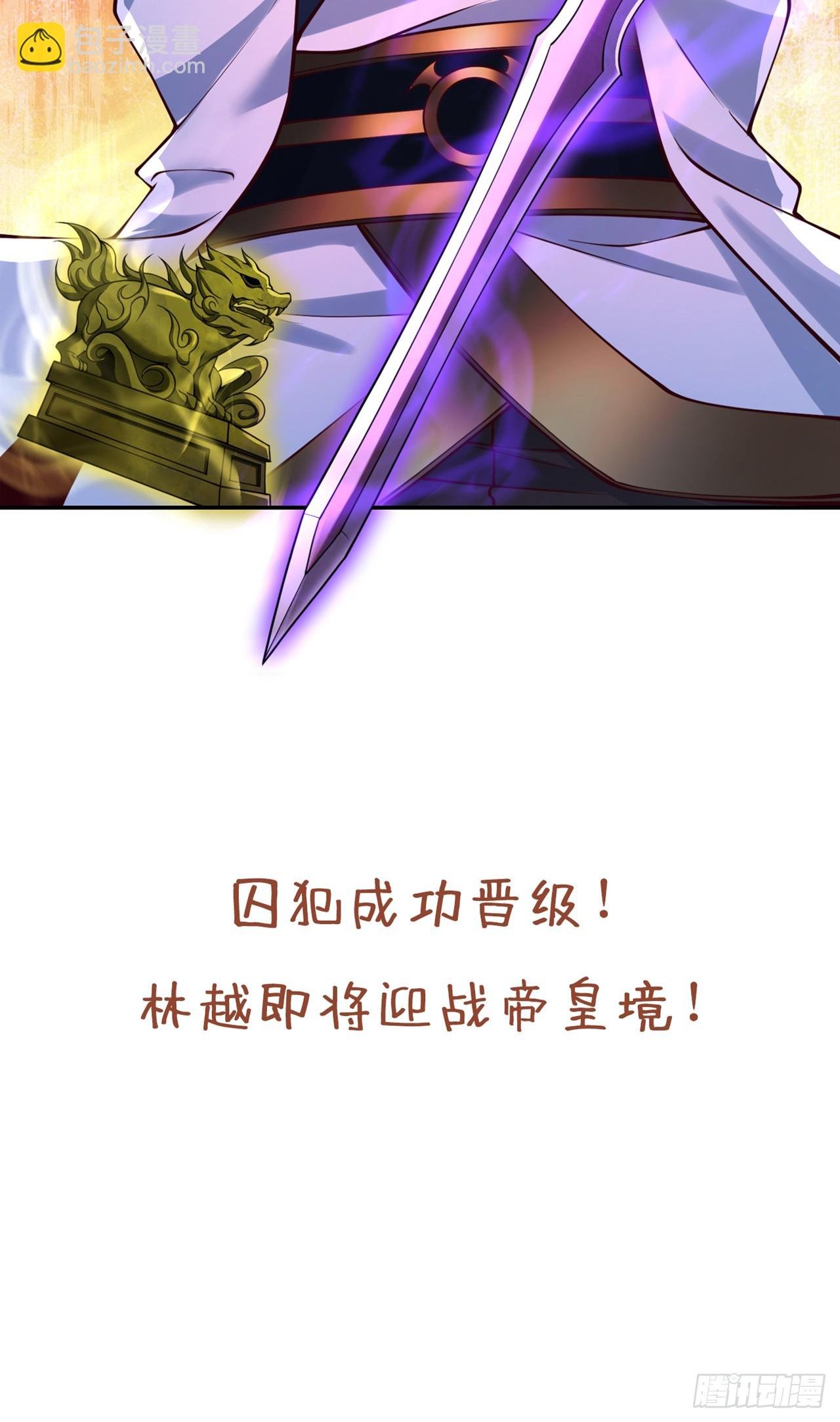 第280话 现在明白也不晚