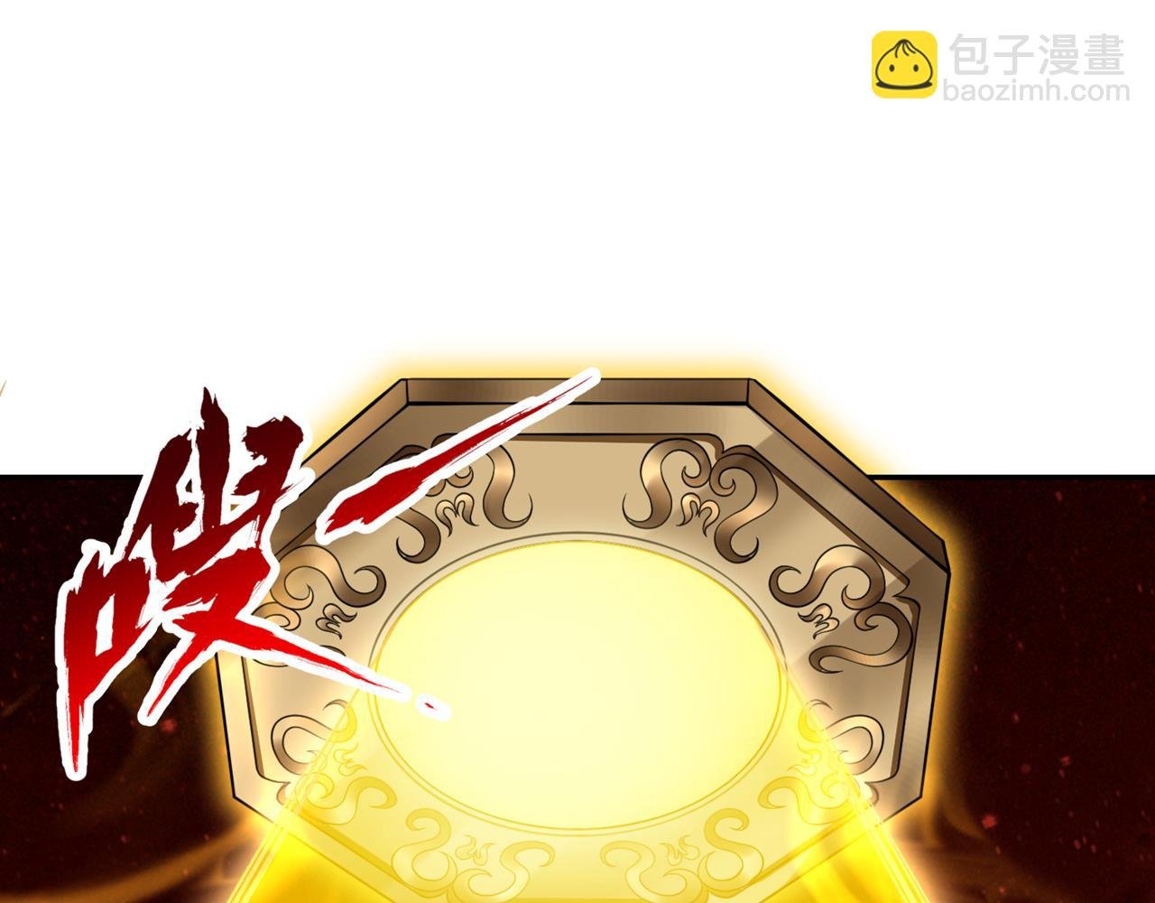 第281话 打开门所有人都得死