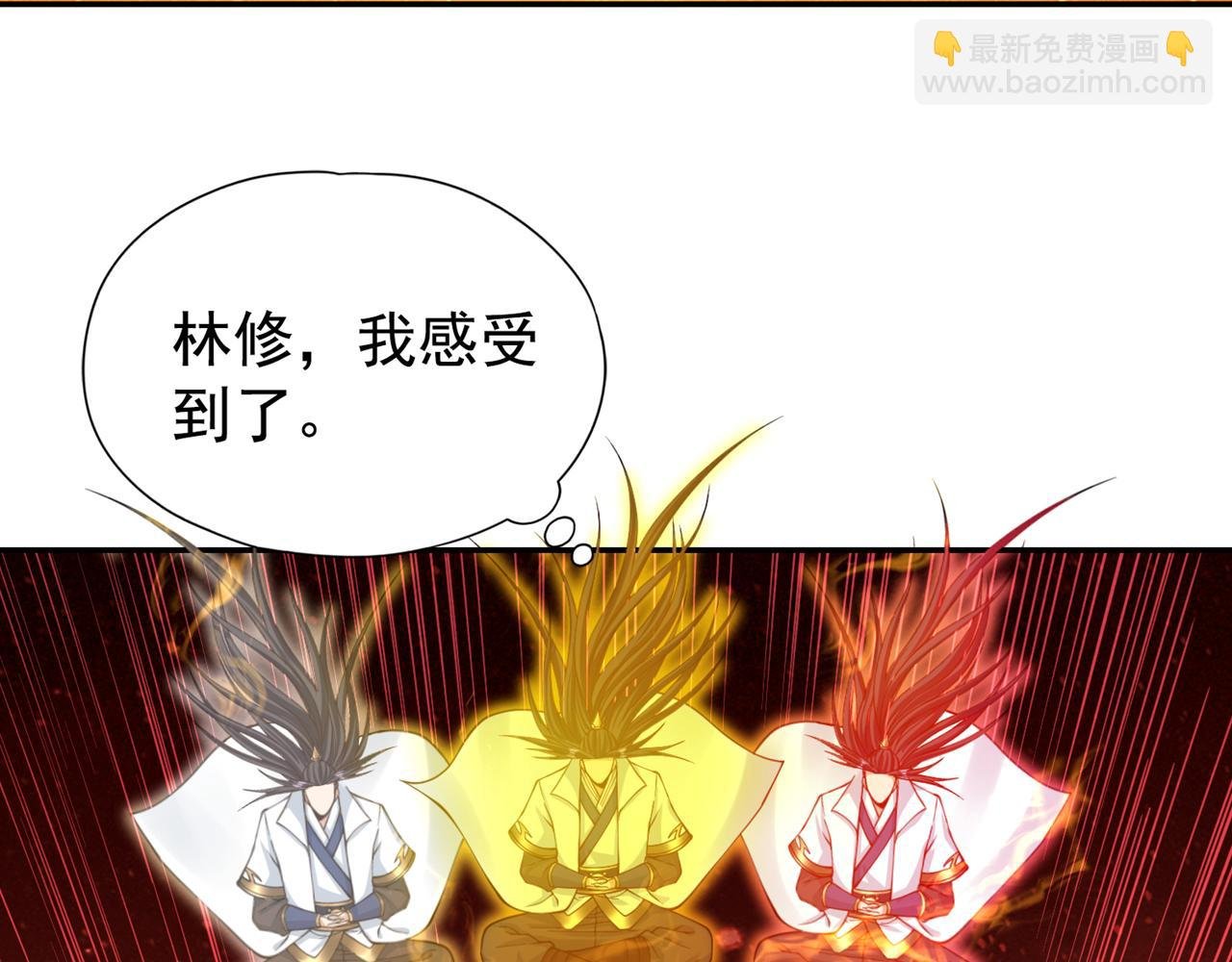 第281话 打开门所有人都得死
