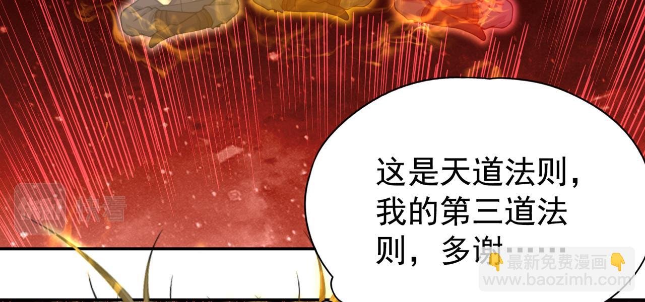 第281话 打开门所有人都得死