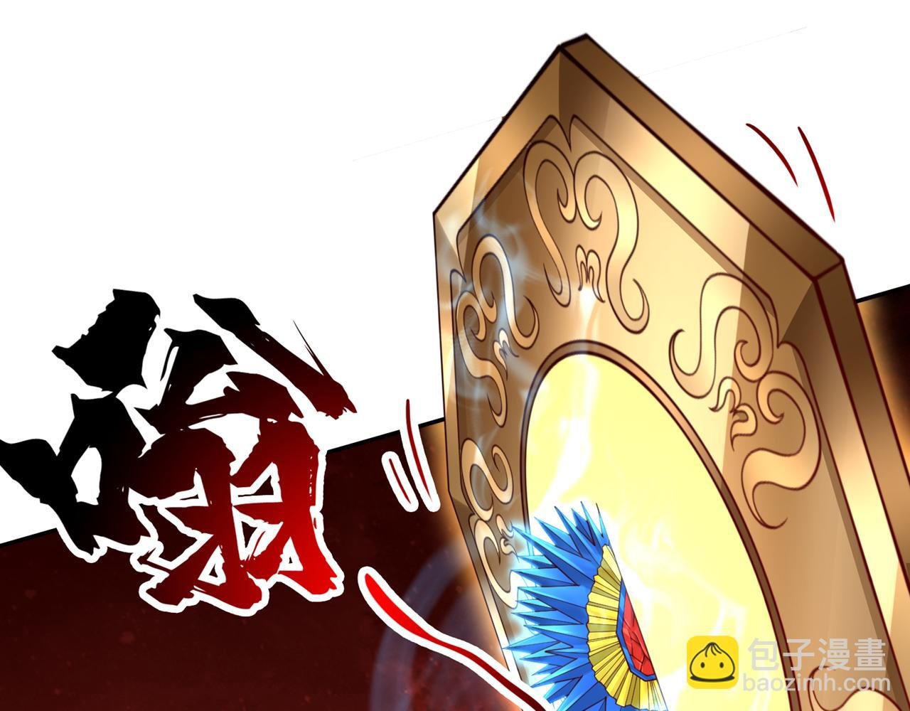 第281话 打开门所有人都得死