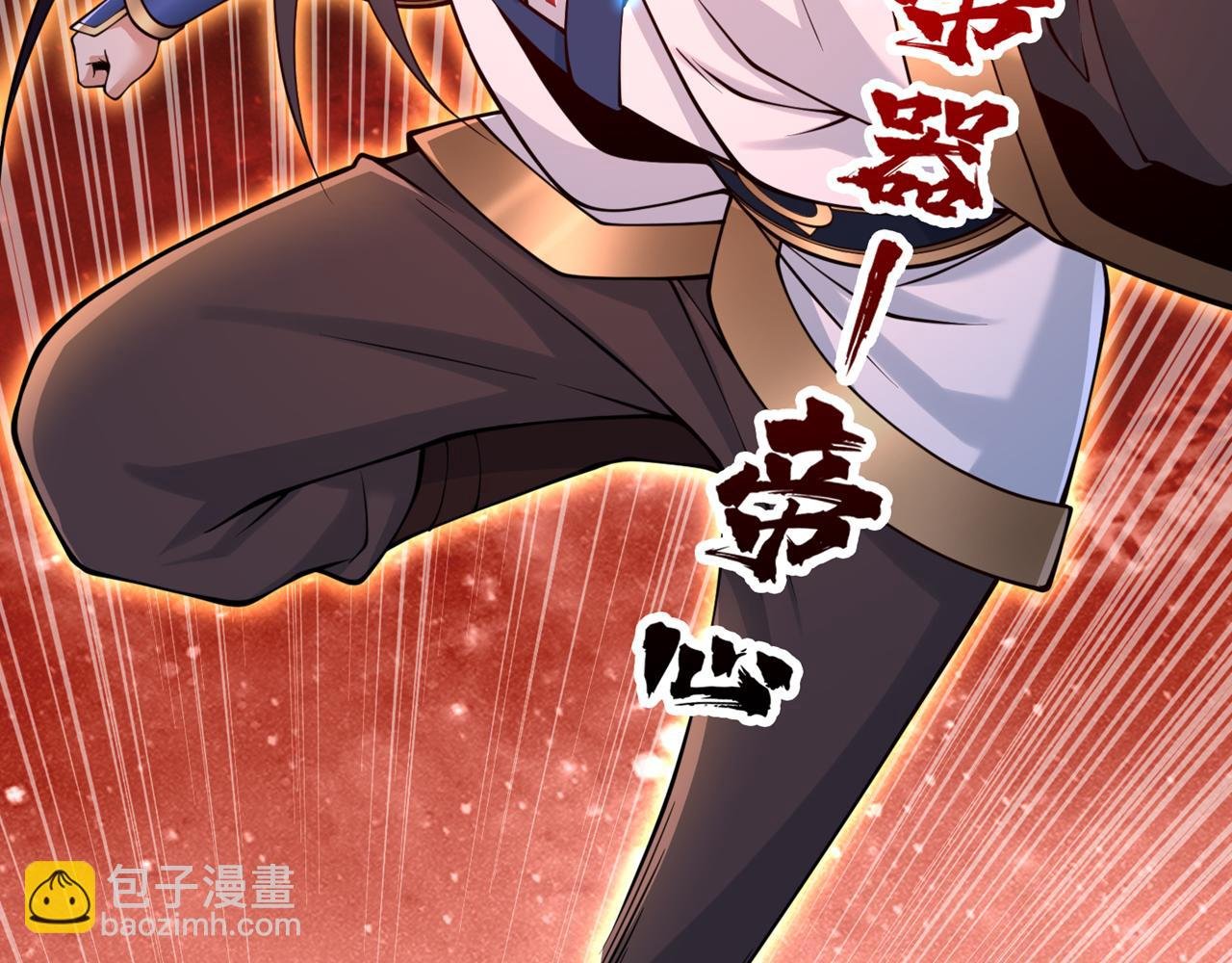 第281话 打开门所有人都得死