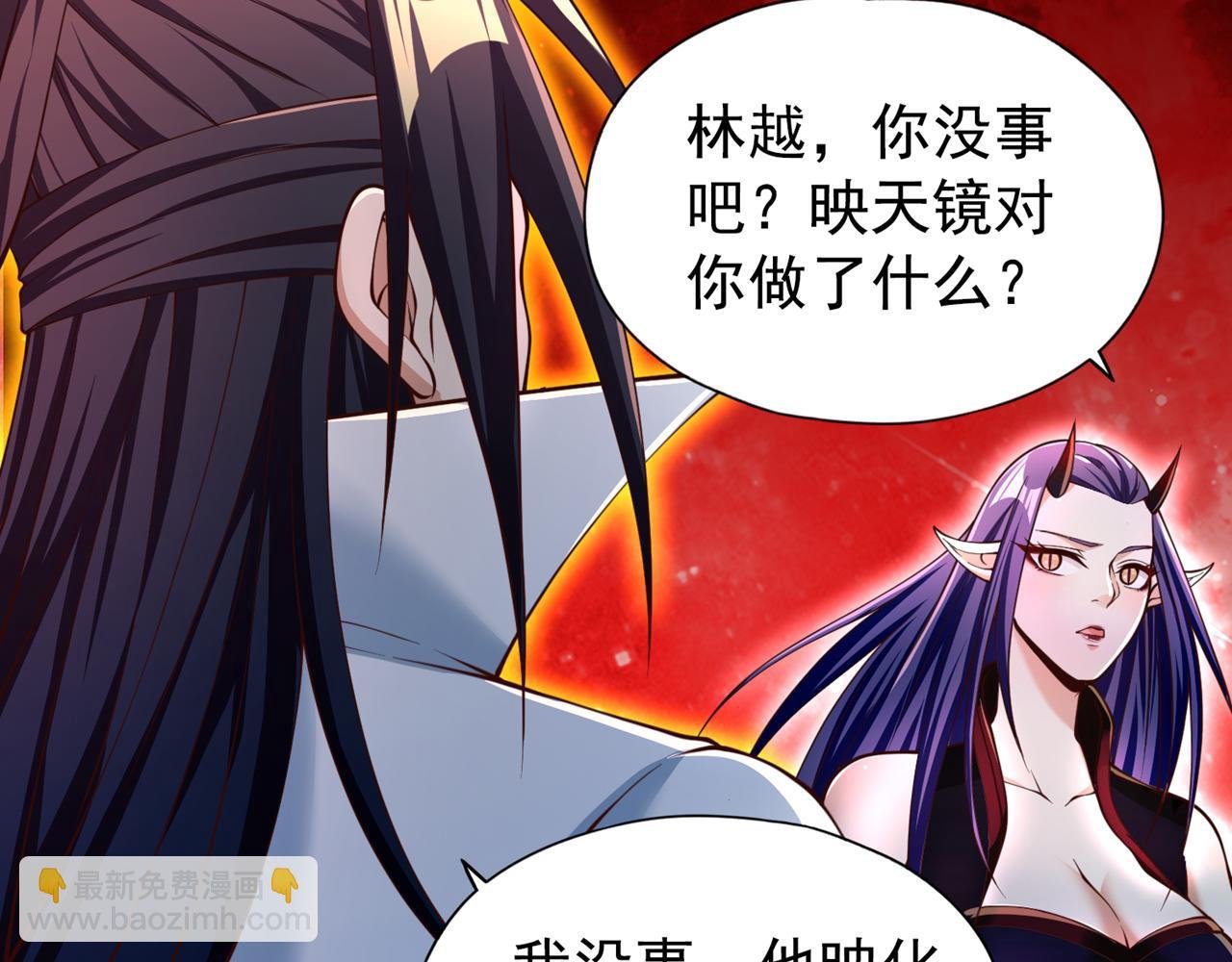 第281话 打开门所有人都得死