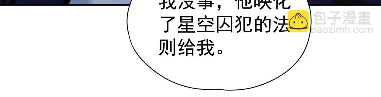 第281话 打开门所有人都得死