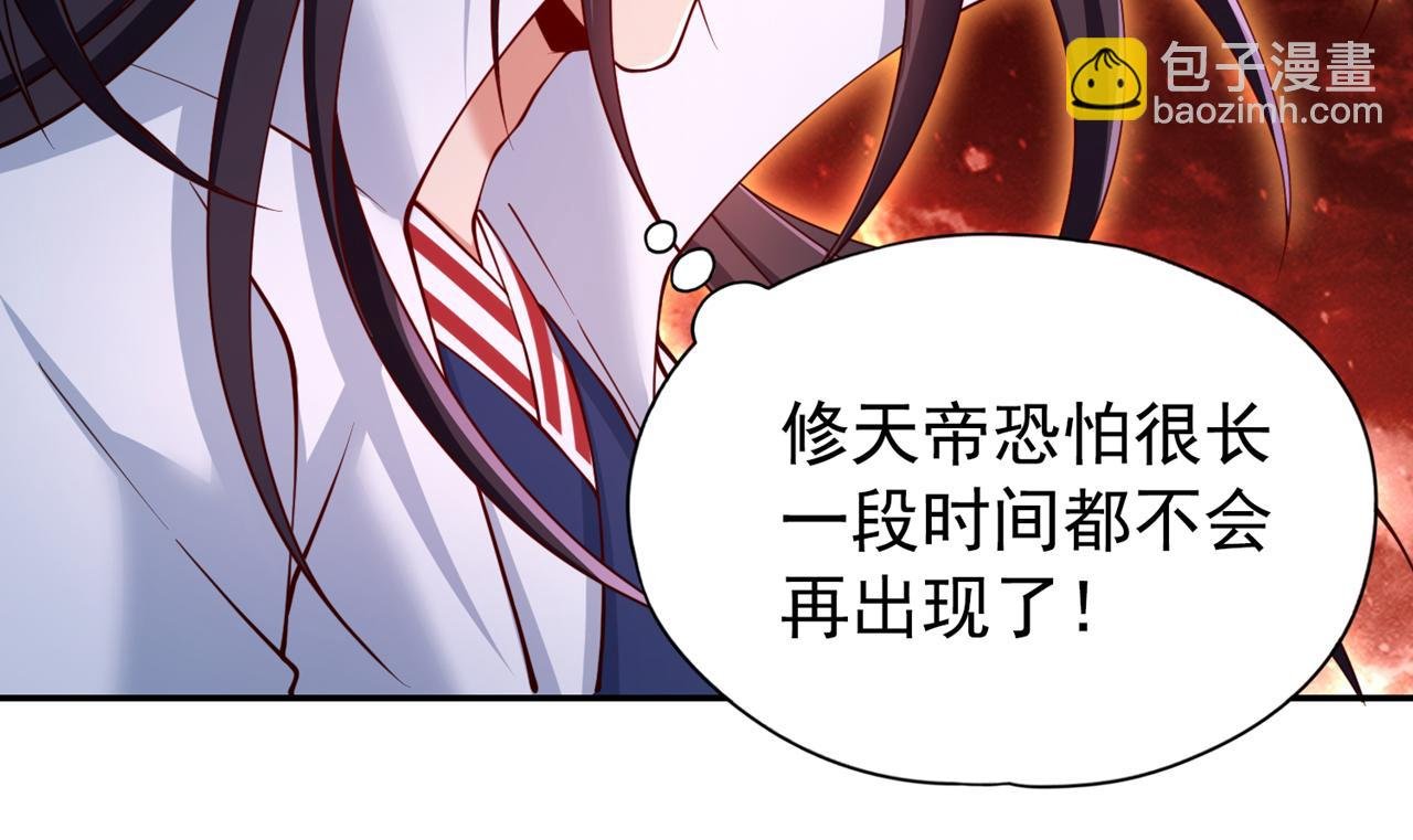 第281话 打开门所有人都得死