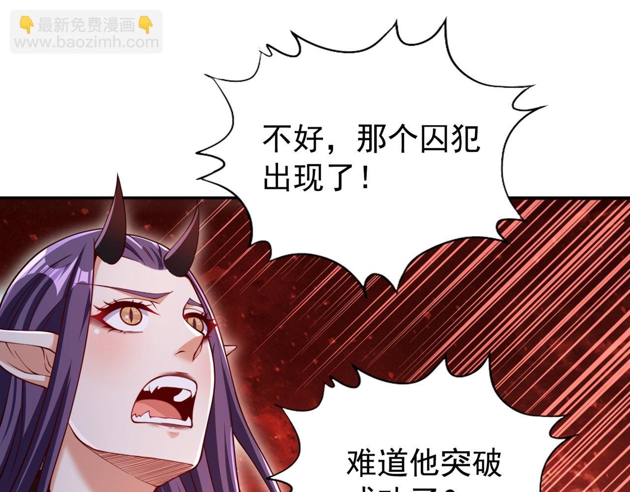 第281话 打开门所有人都得死