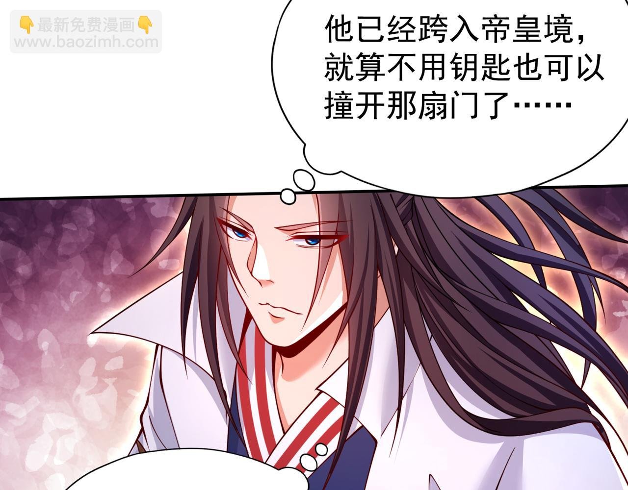 第281话 打开门所有人都得死