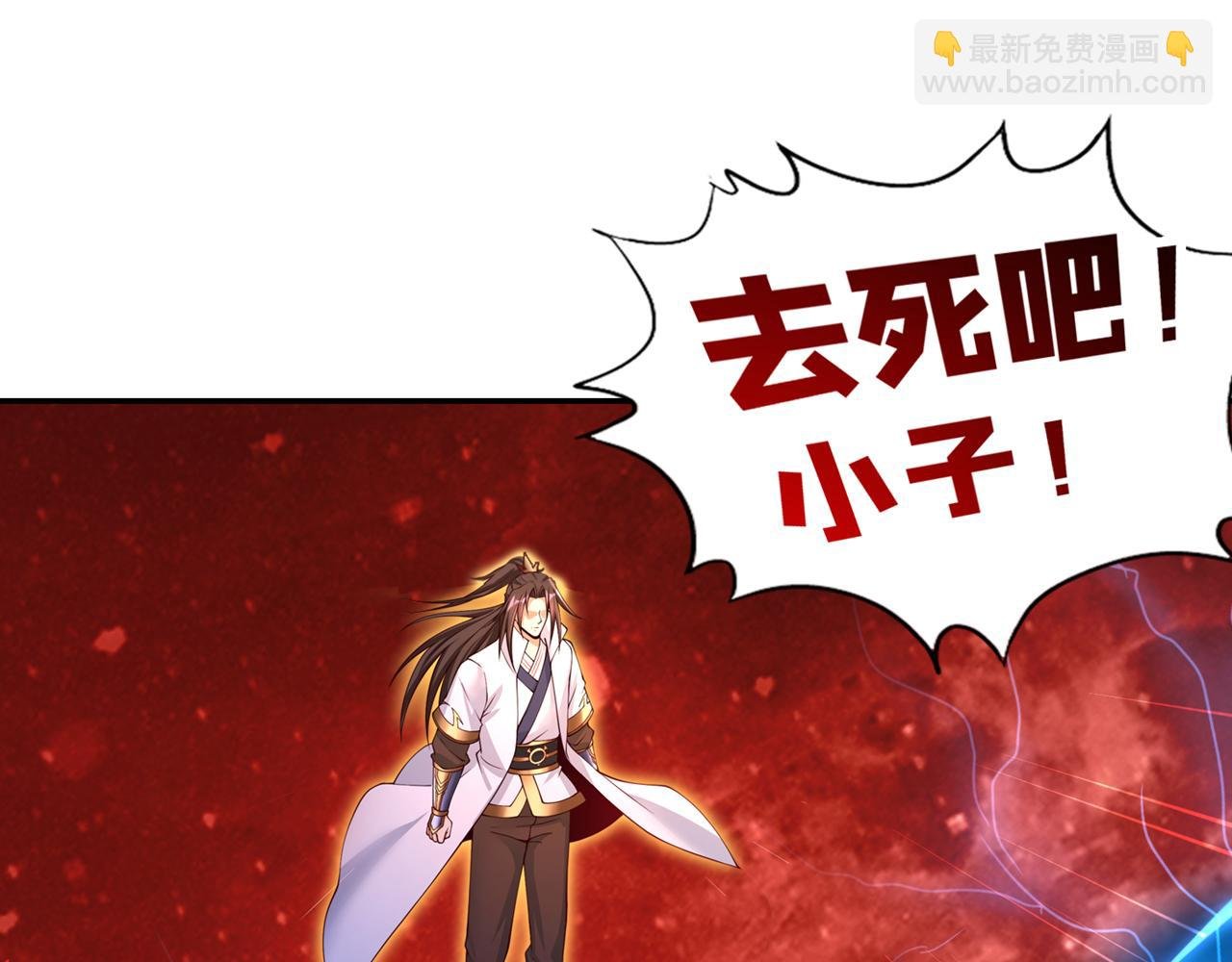 第281话 打开门所有人都得死