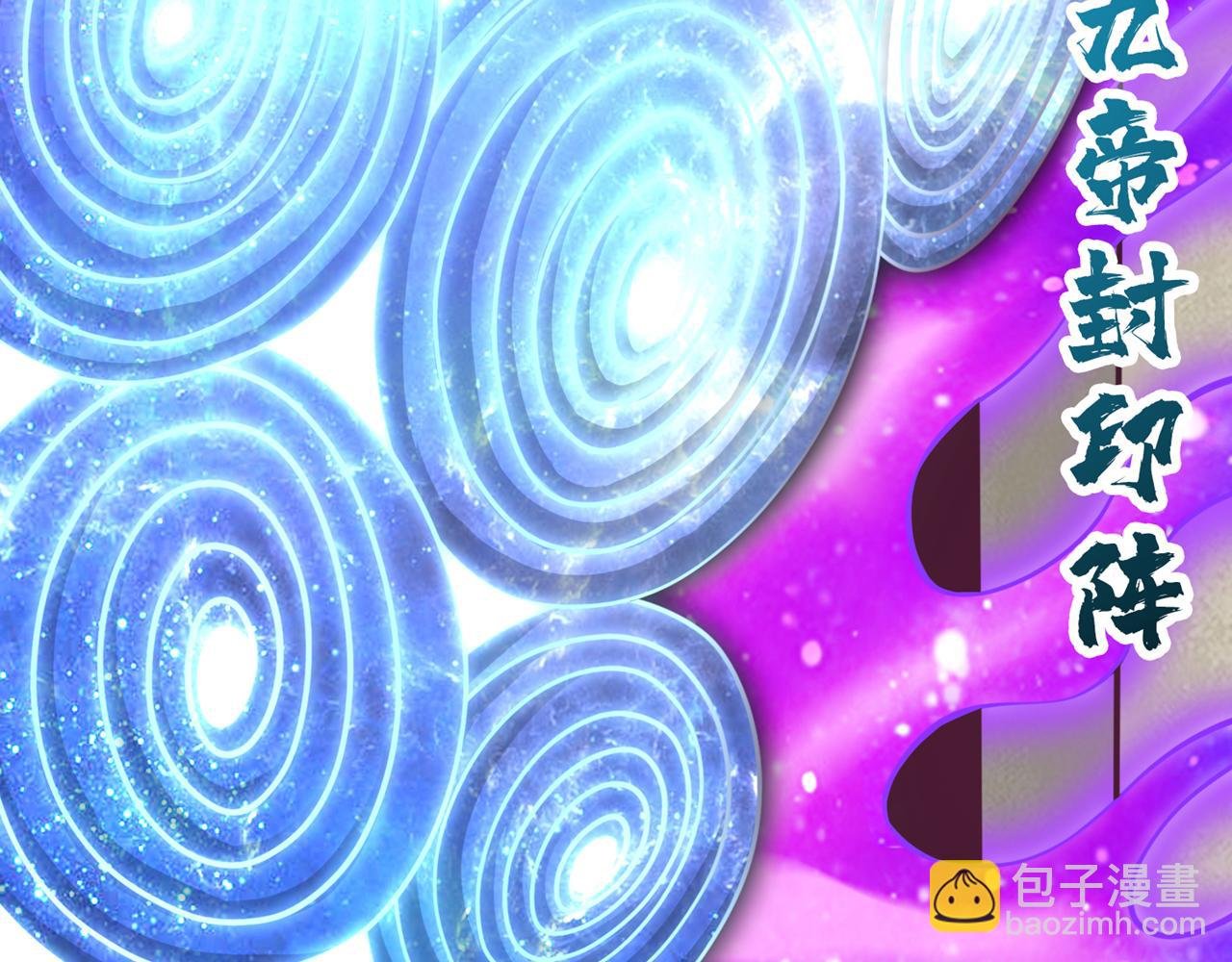 第282话 帝皇境也不过如此！