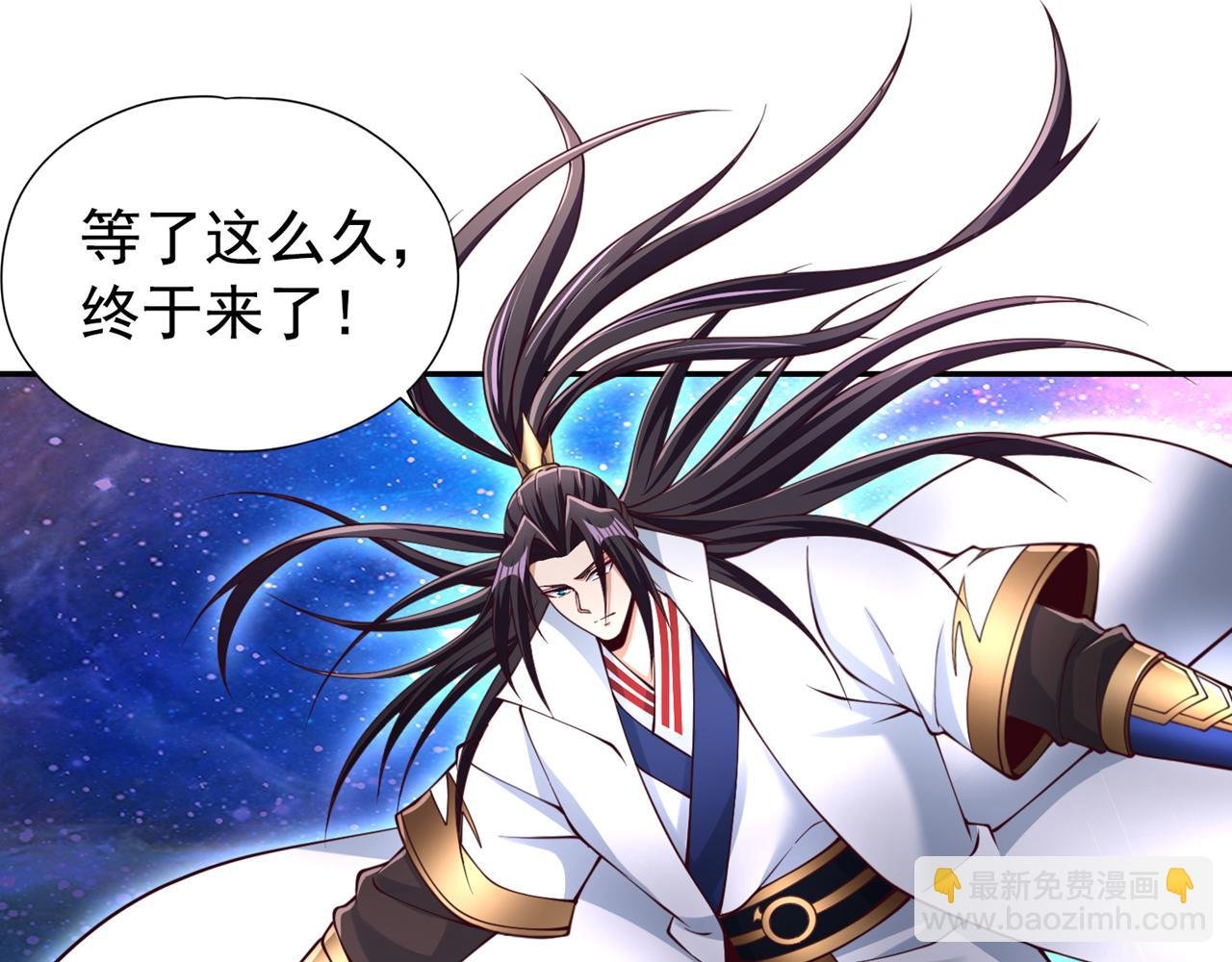 第282话 帝皇境也不过如此！