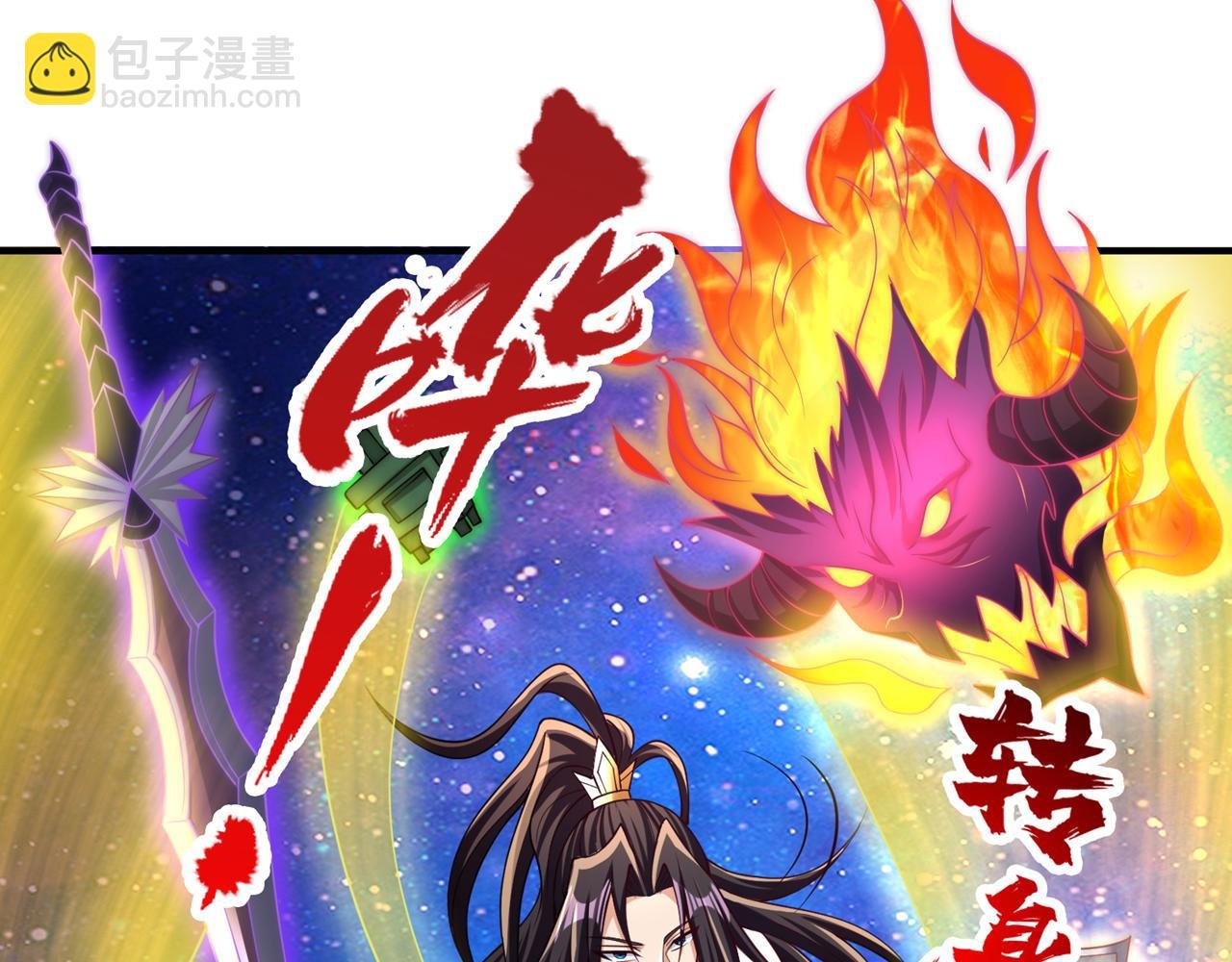 第282话 帝皇境也不过如此！