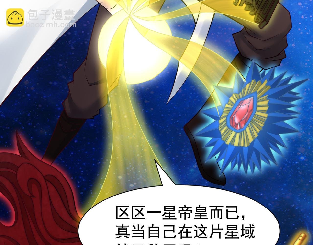 第282话 帝皇境也不过如此！
