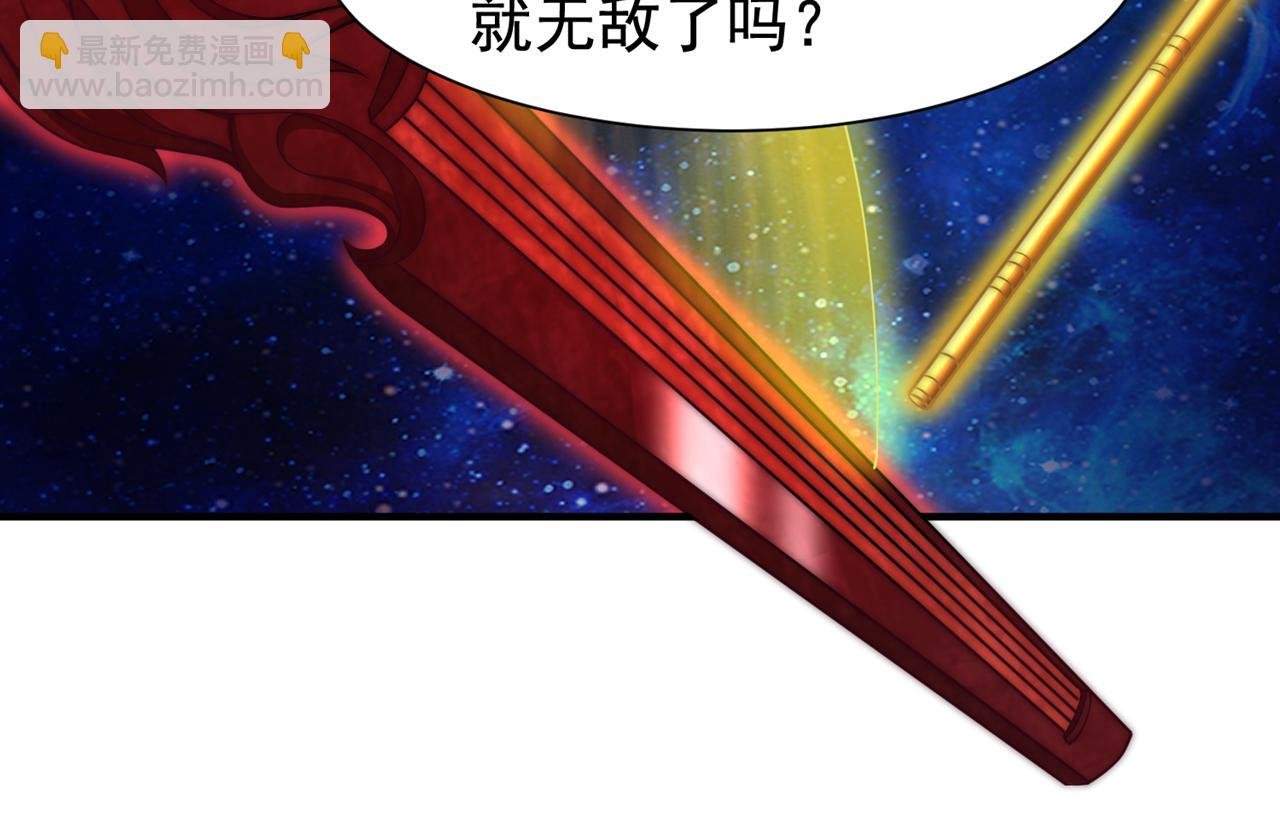 第282话 帝皇境也不过如此！