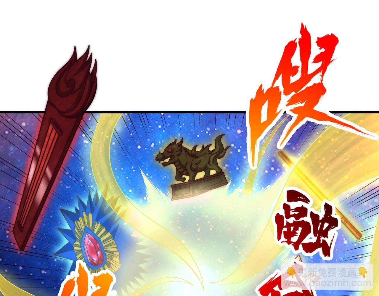 第282话 帝皇境也不过如此！