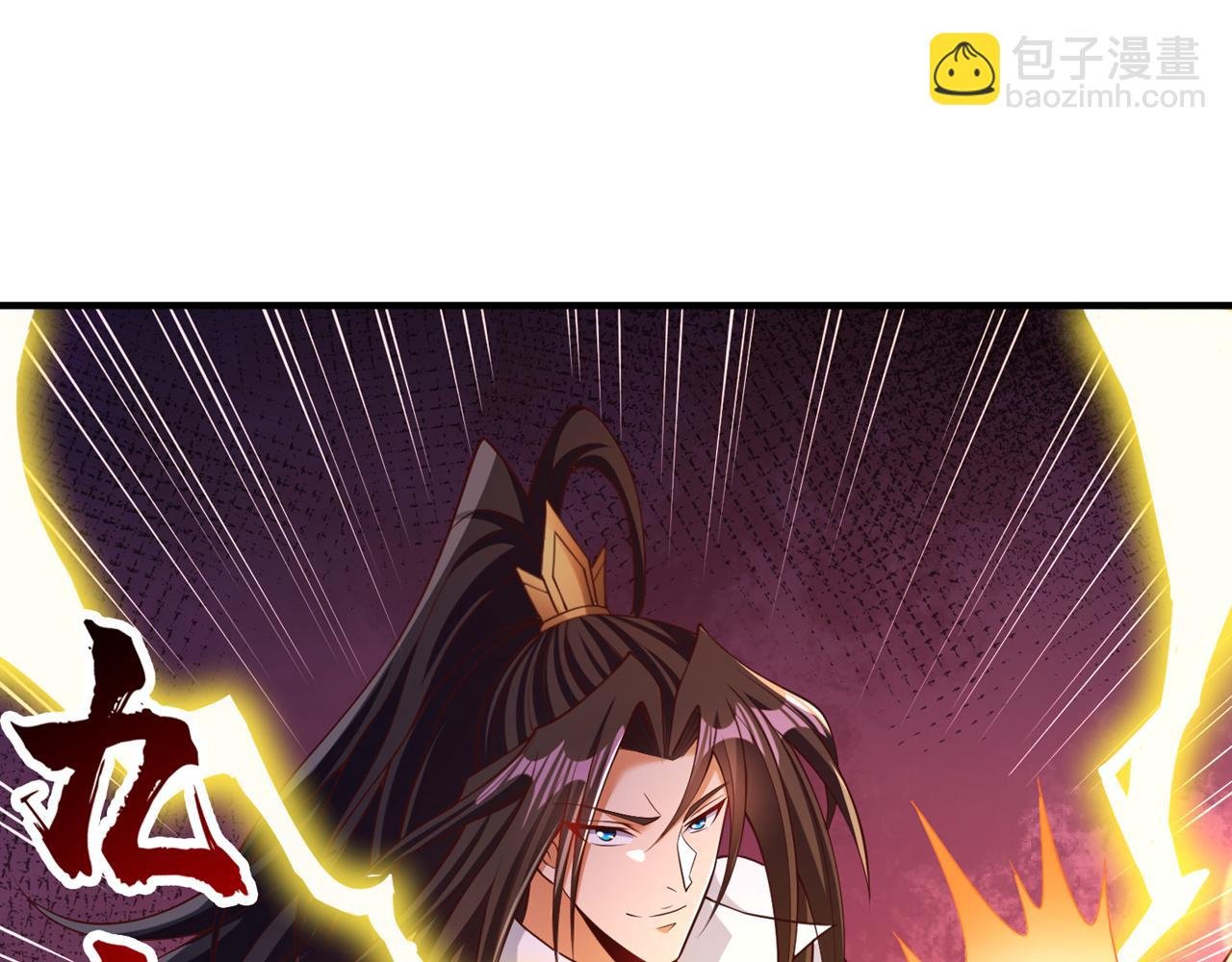 第282话 帝皇境也不过如此！