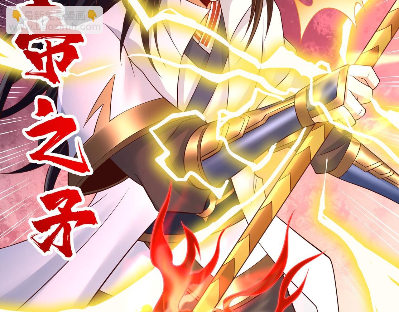 第282话 帝皇境也不过如此！