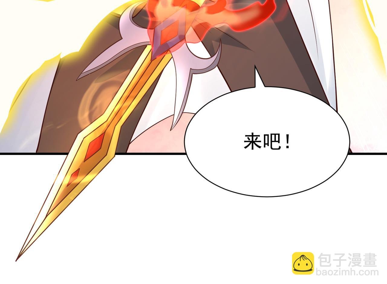 第282话 帝皇境也不过如此！