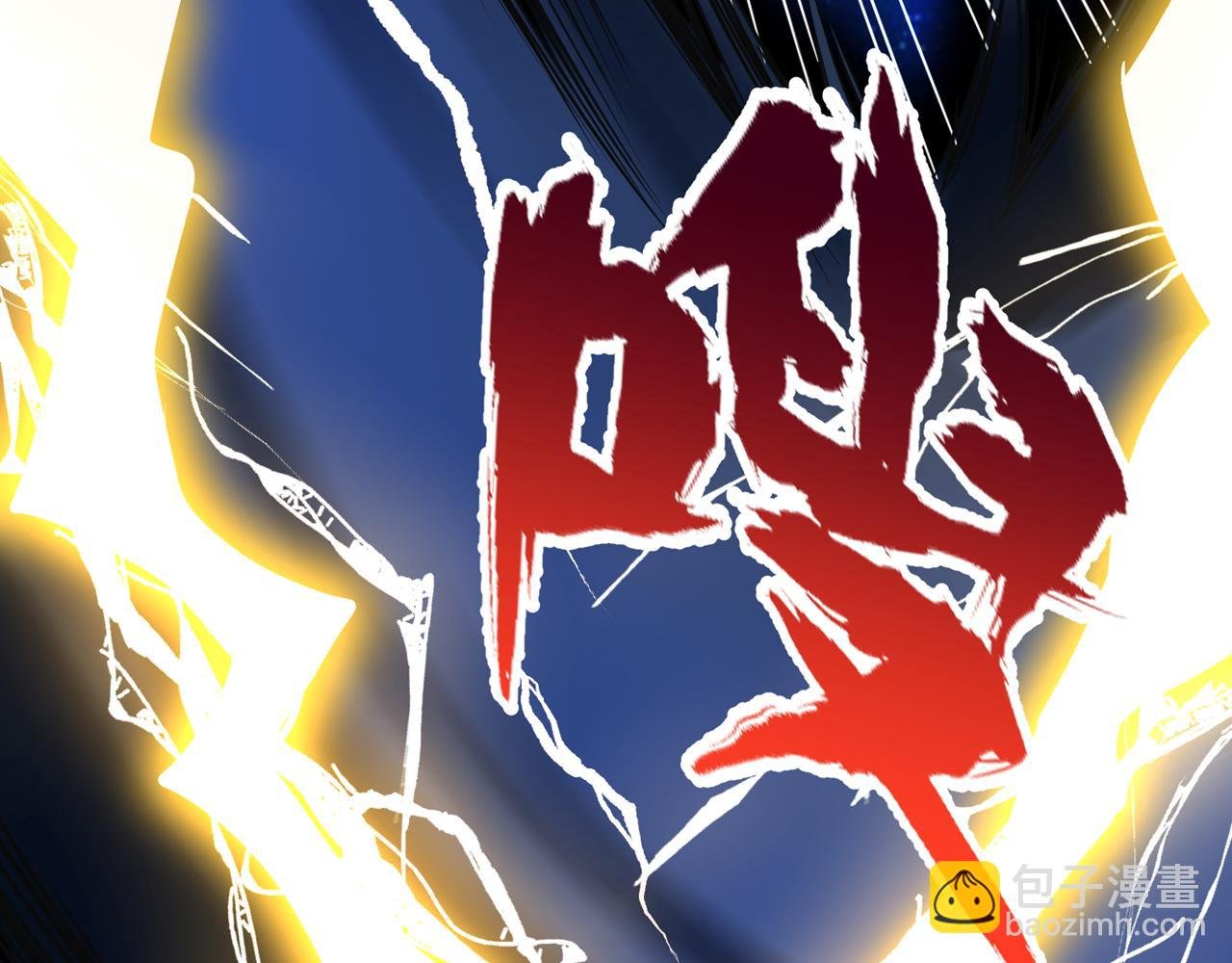 第282话 帝皇境也不过如此！