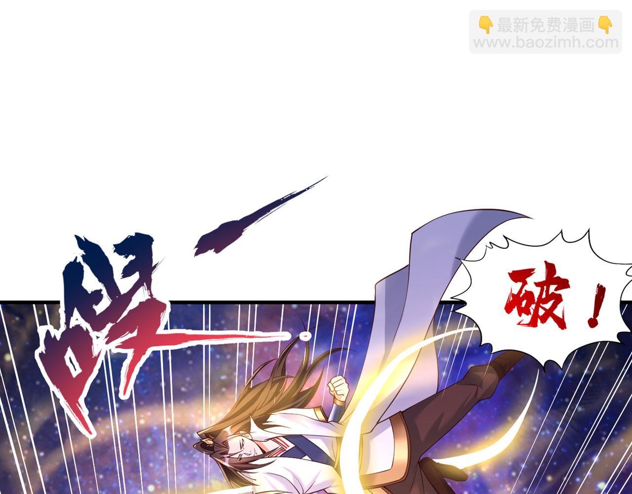 第282话 帝皇境也不过如此！