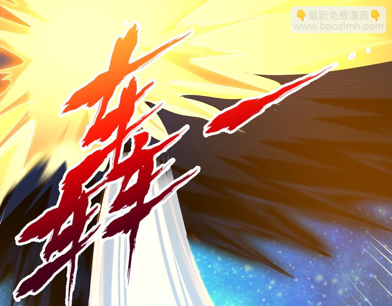 第282话 帝皇境也不过如此！