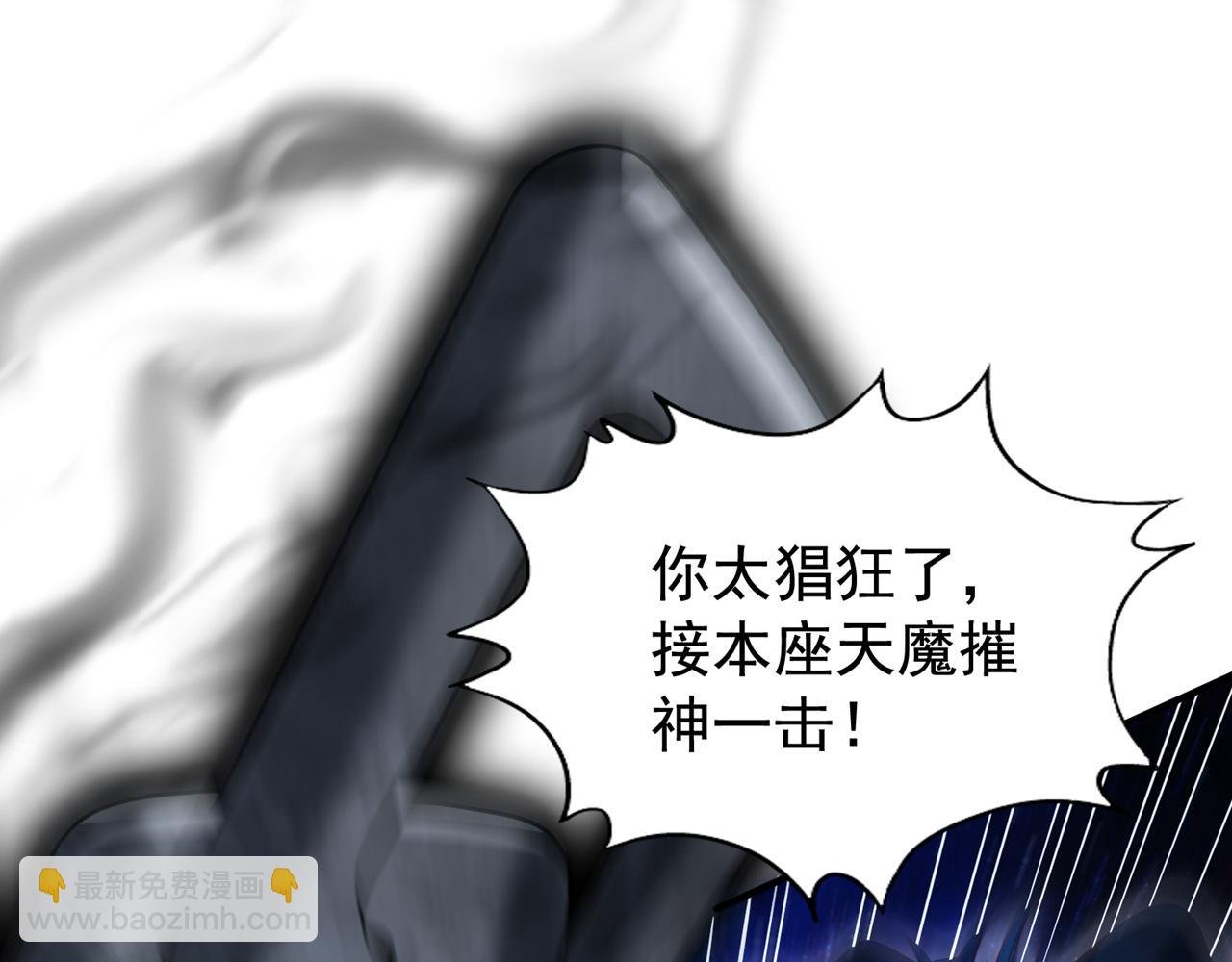 第282话 帝皇境也不过如此！