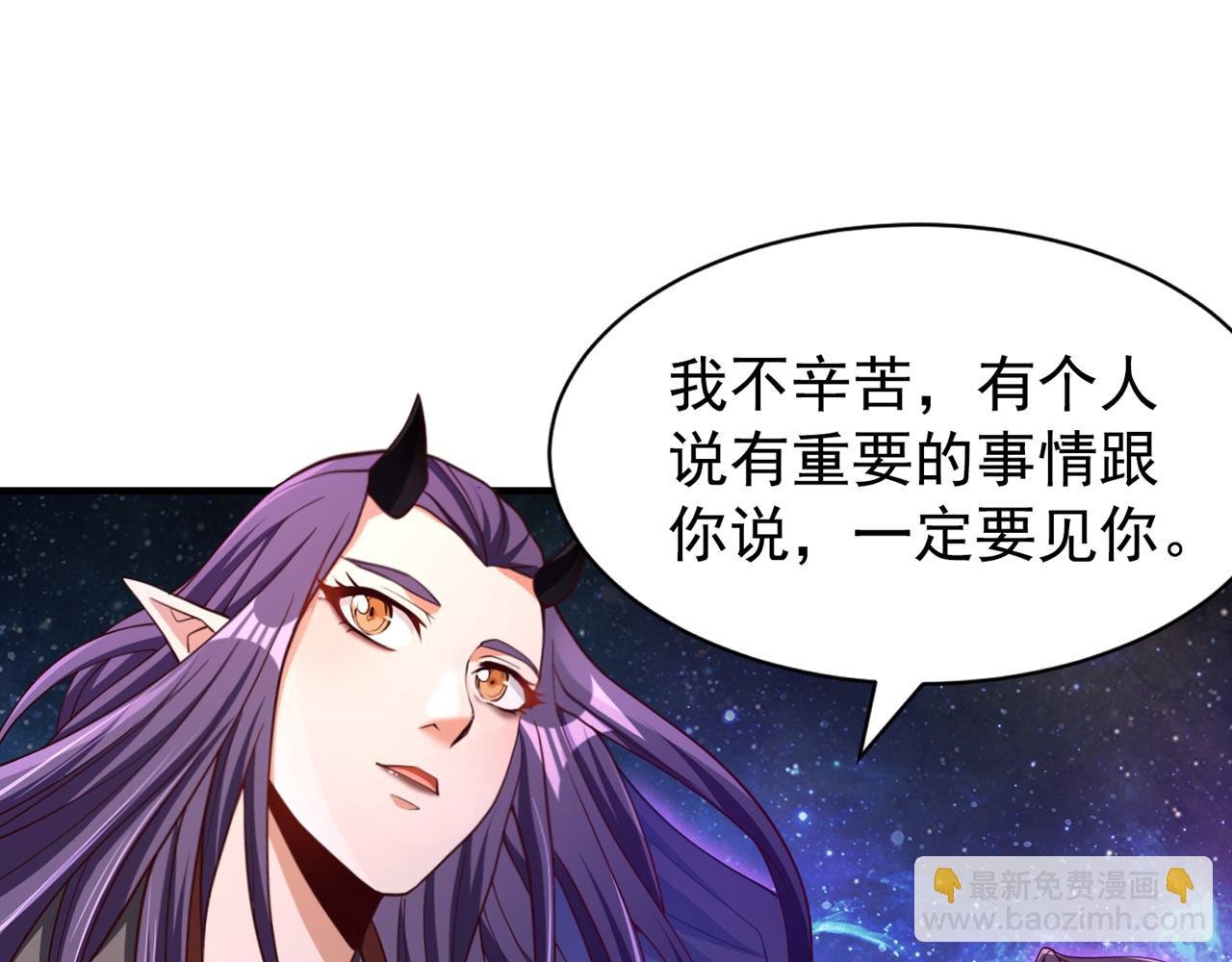 第283话 放心…他走不了！