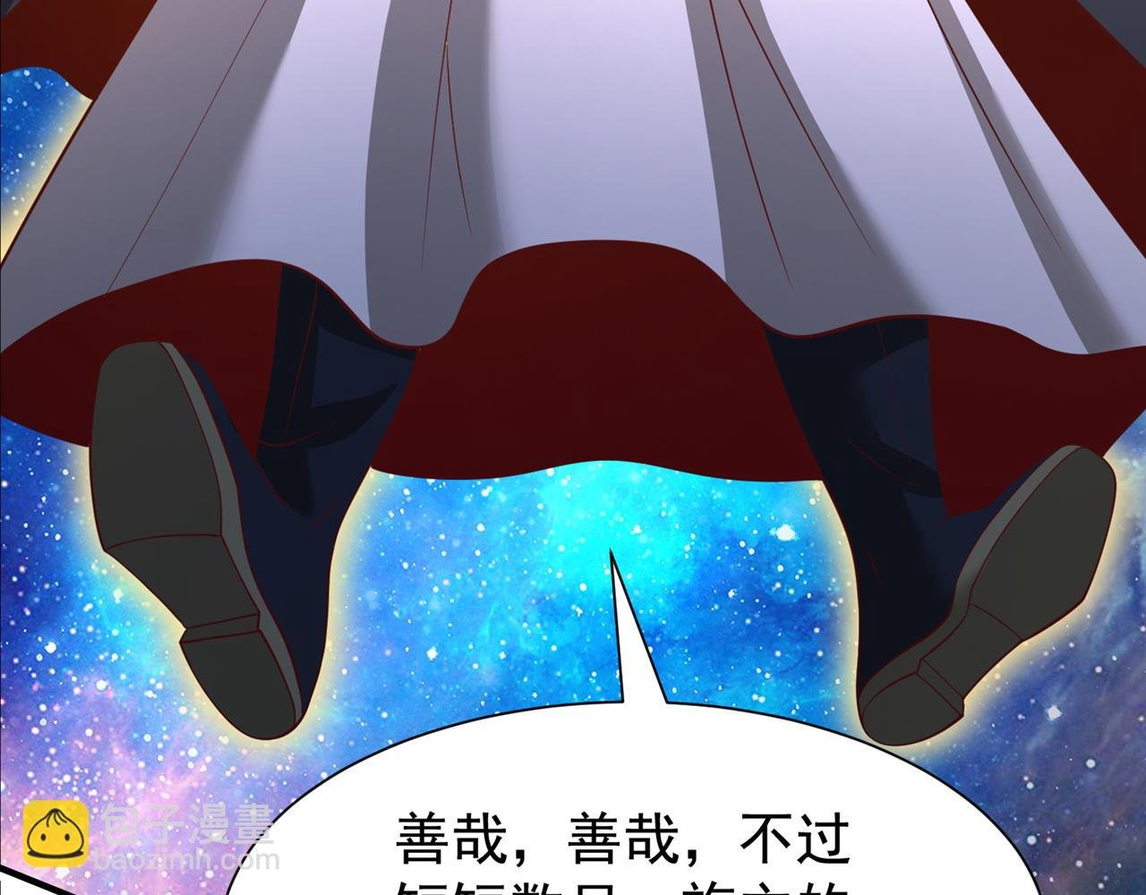 第283话 放心…他走不了！