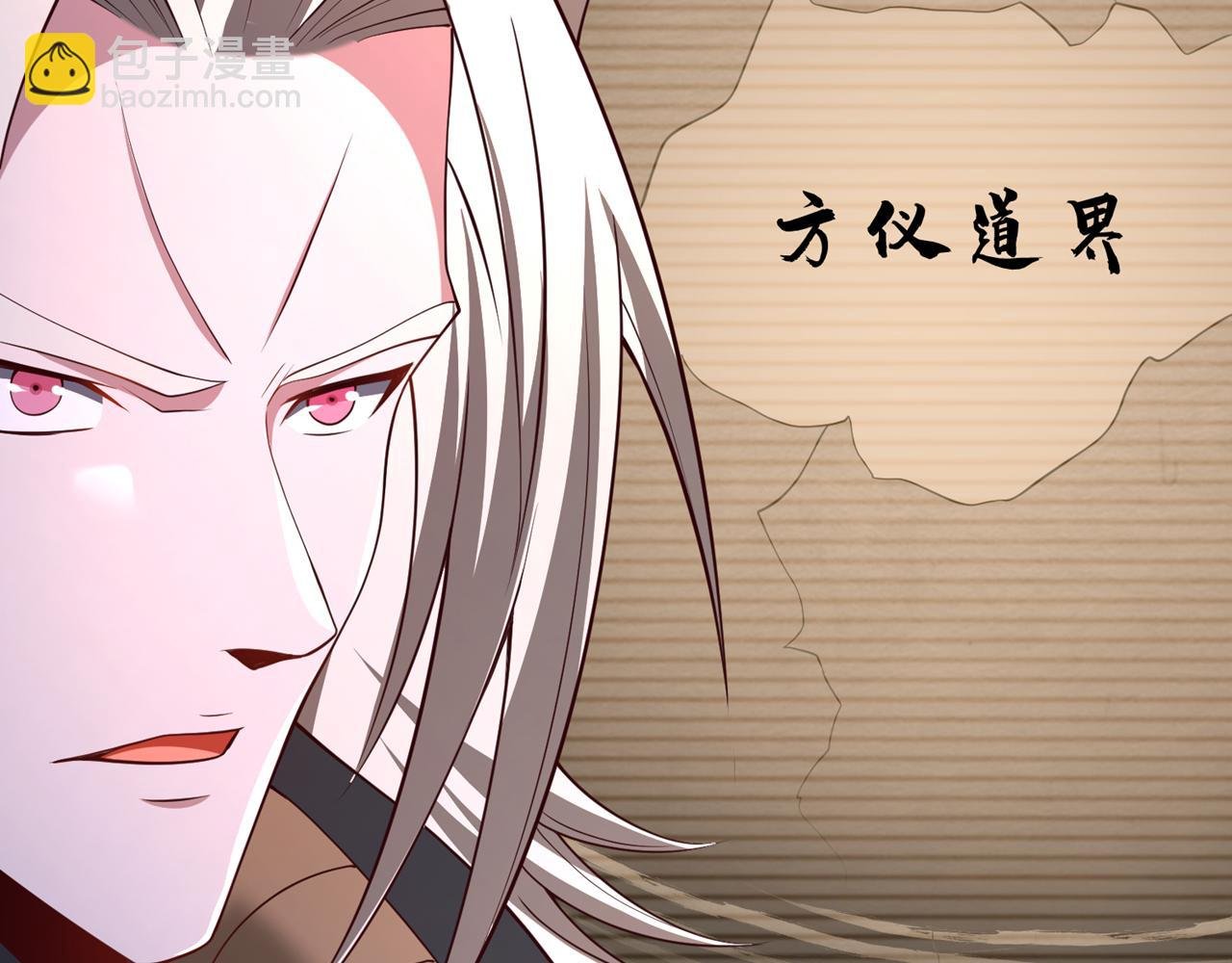 第283话 放心…他走不了！
